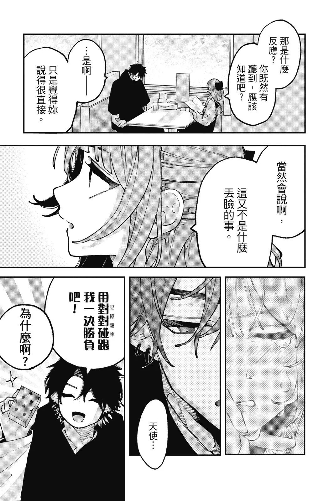 第03卷 第105页