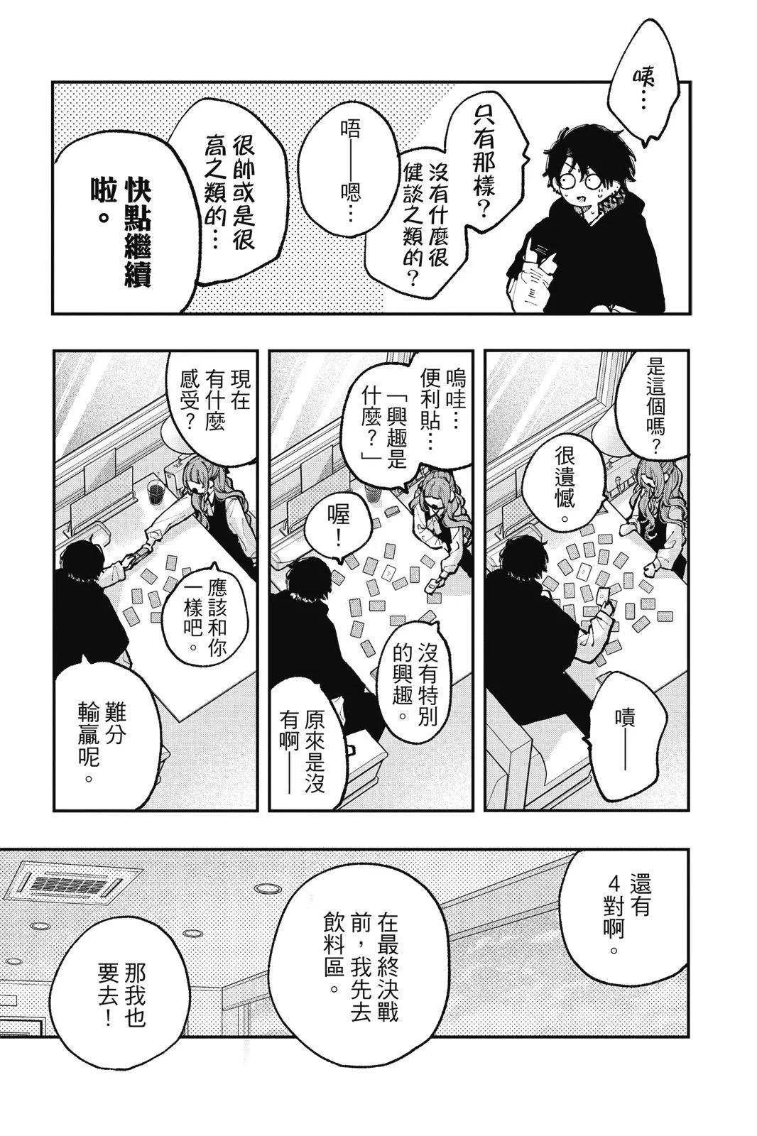 第03卷 第109页