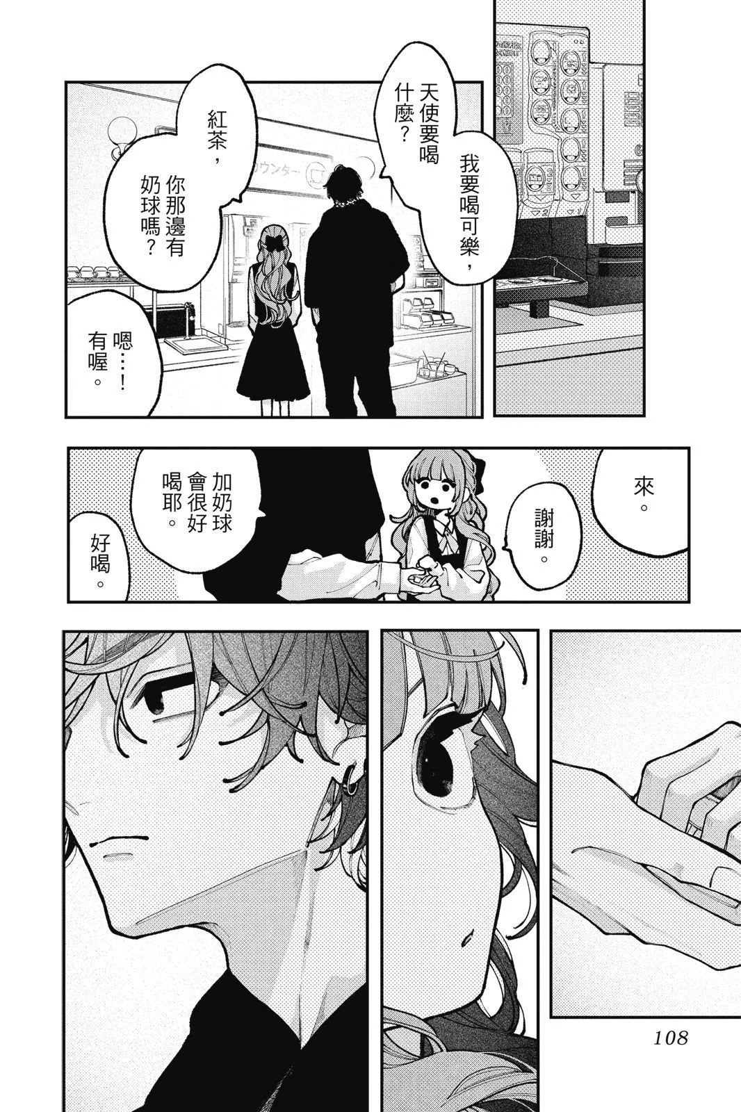 第03卷 第110页
