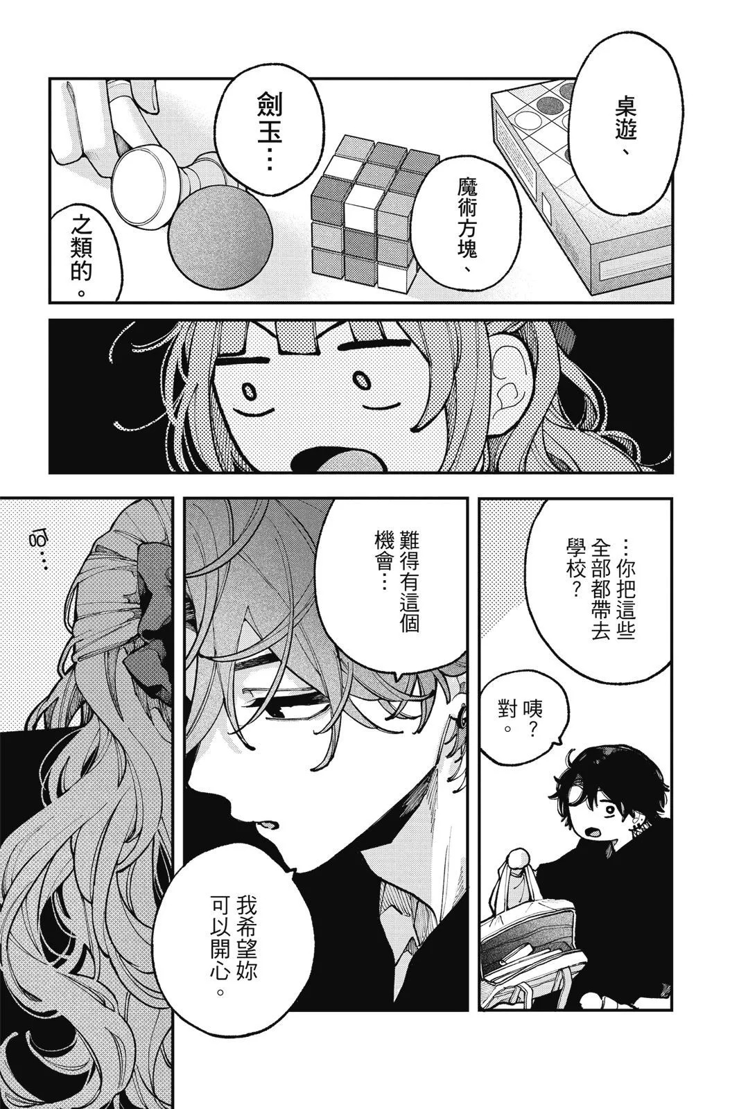 第03卷 第113页