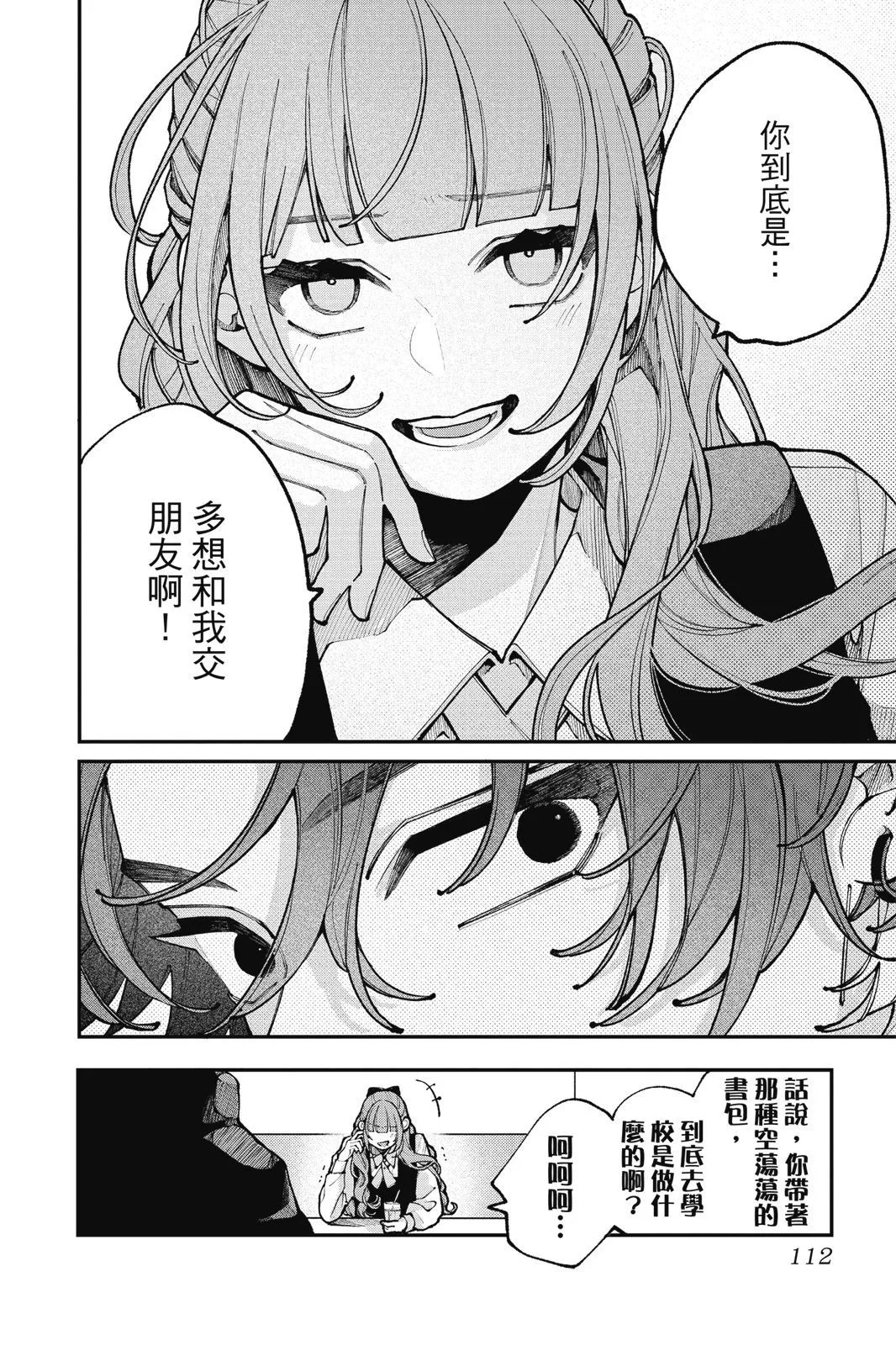 第03卷 第114页
