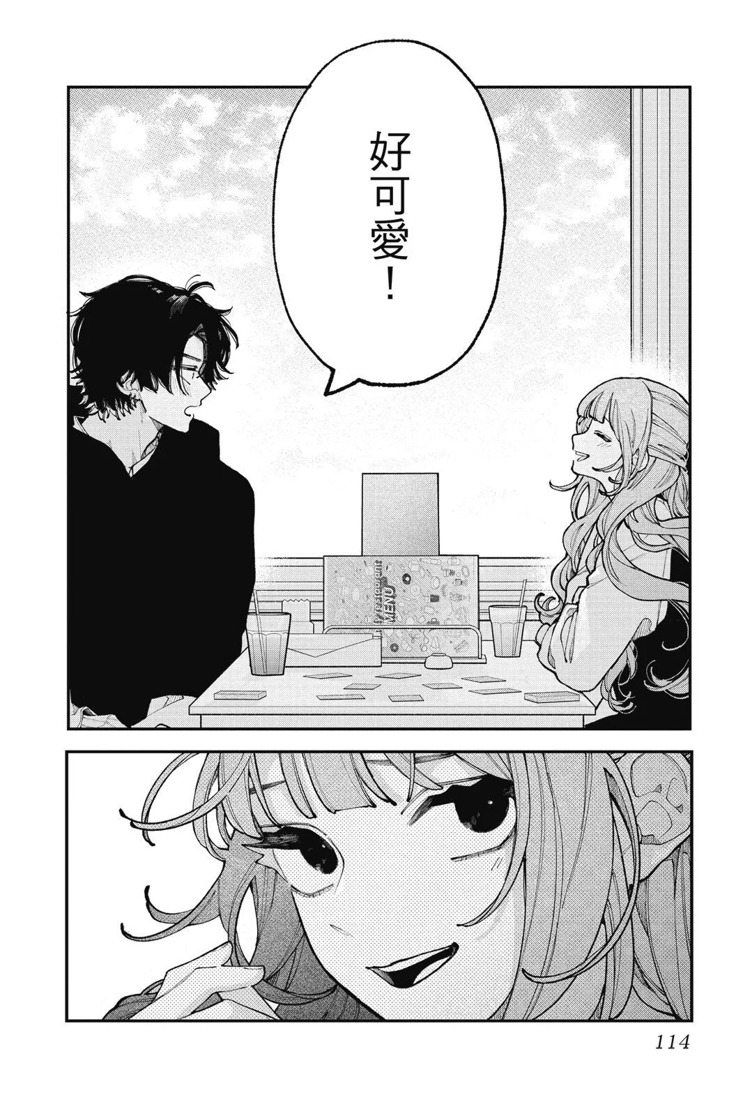第03卷 第116页