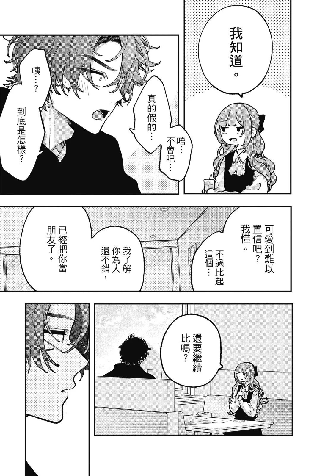 第03卷 第117页