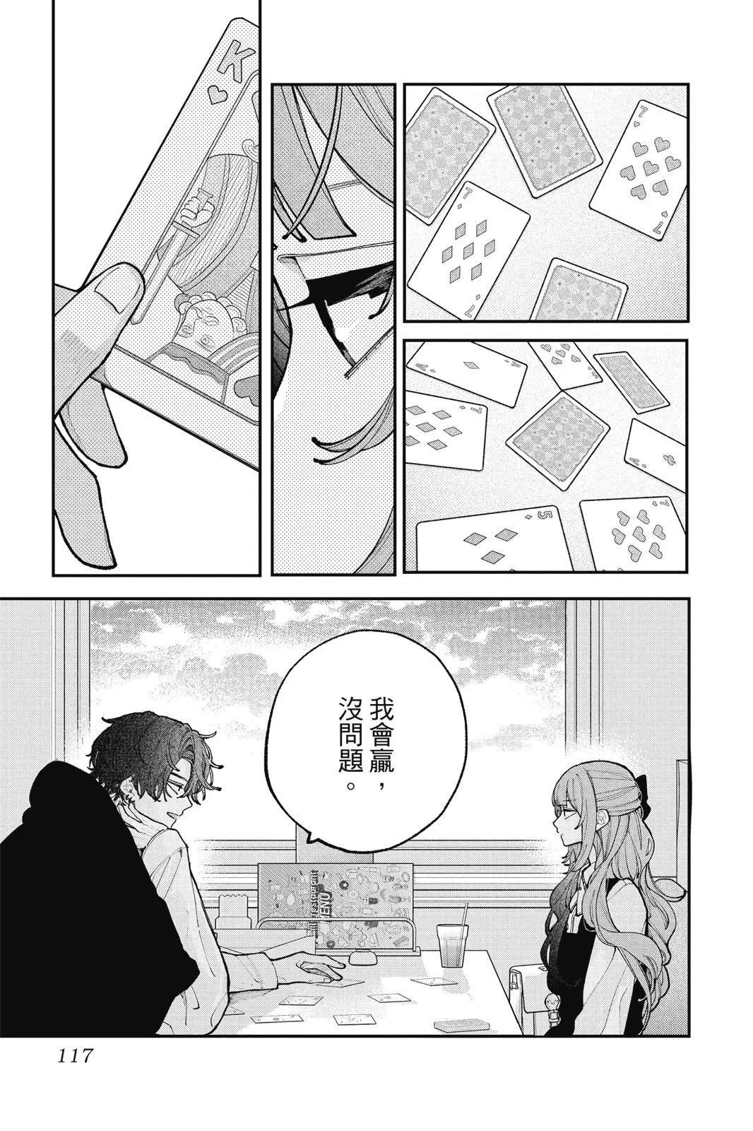 第03卷 第119页