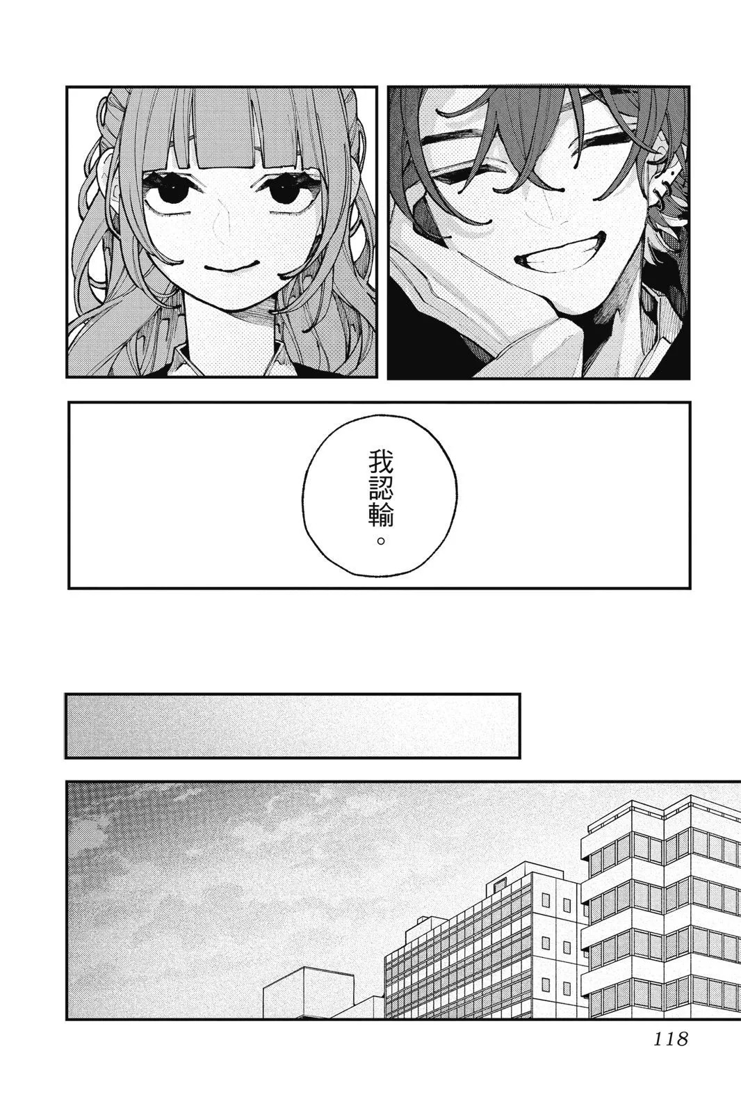 第03卷 第120页