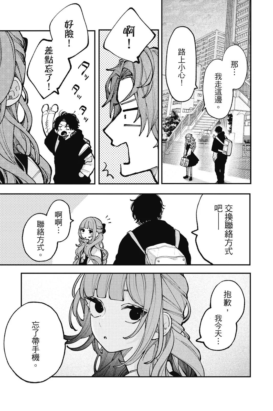 第03卷 第121页