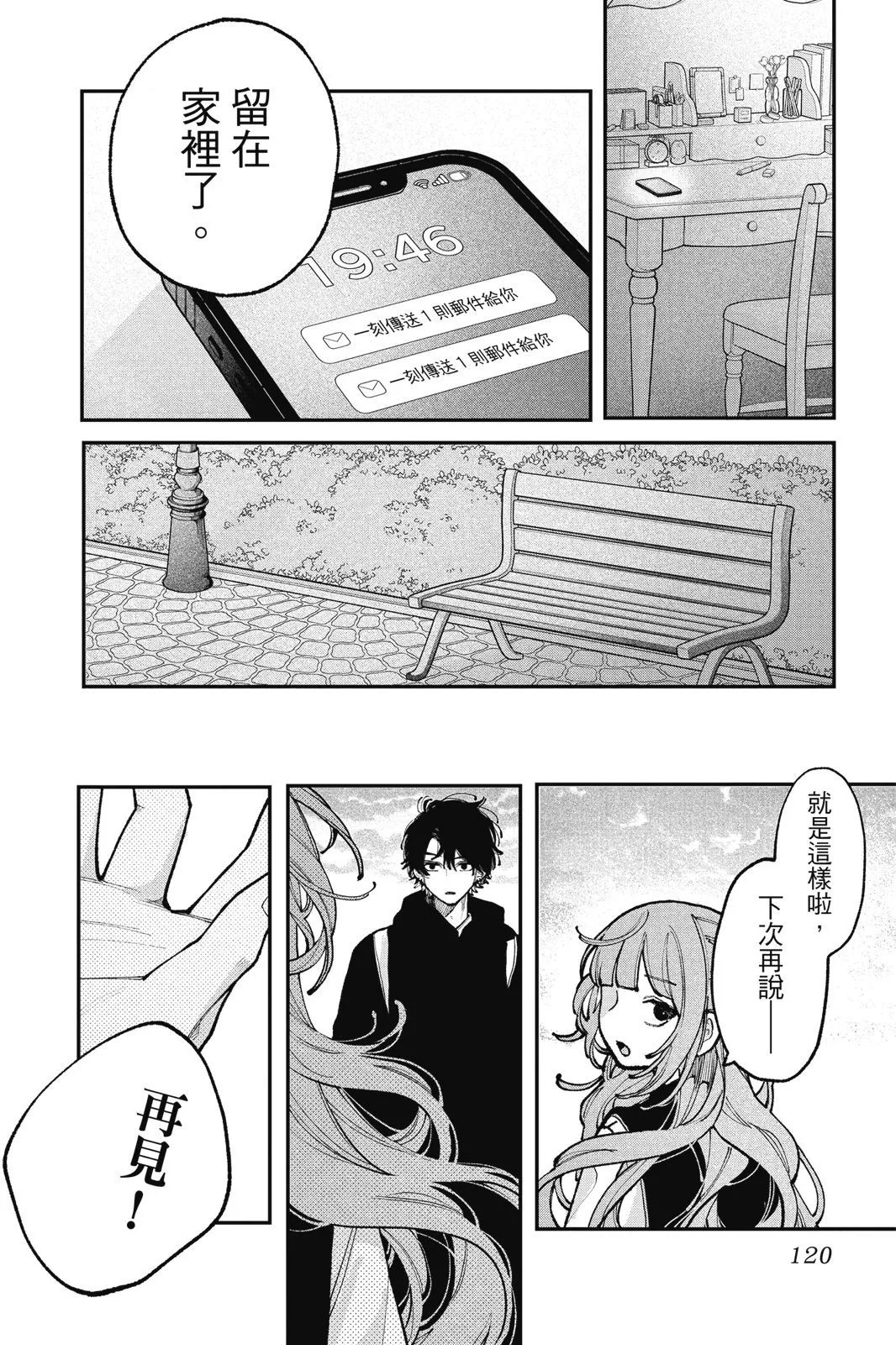 第03卷 第122页