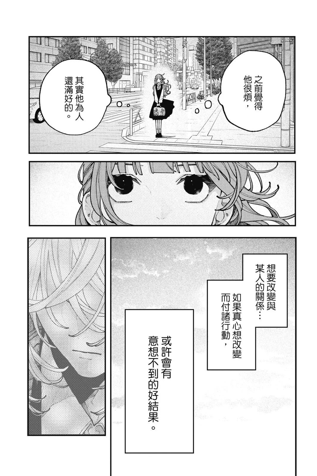 第03卷 第124页