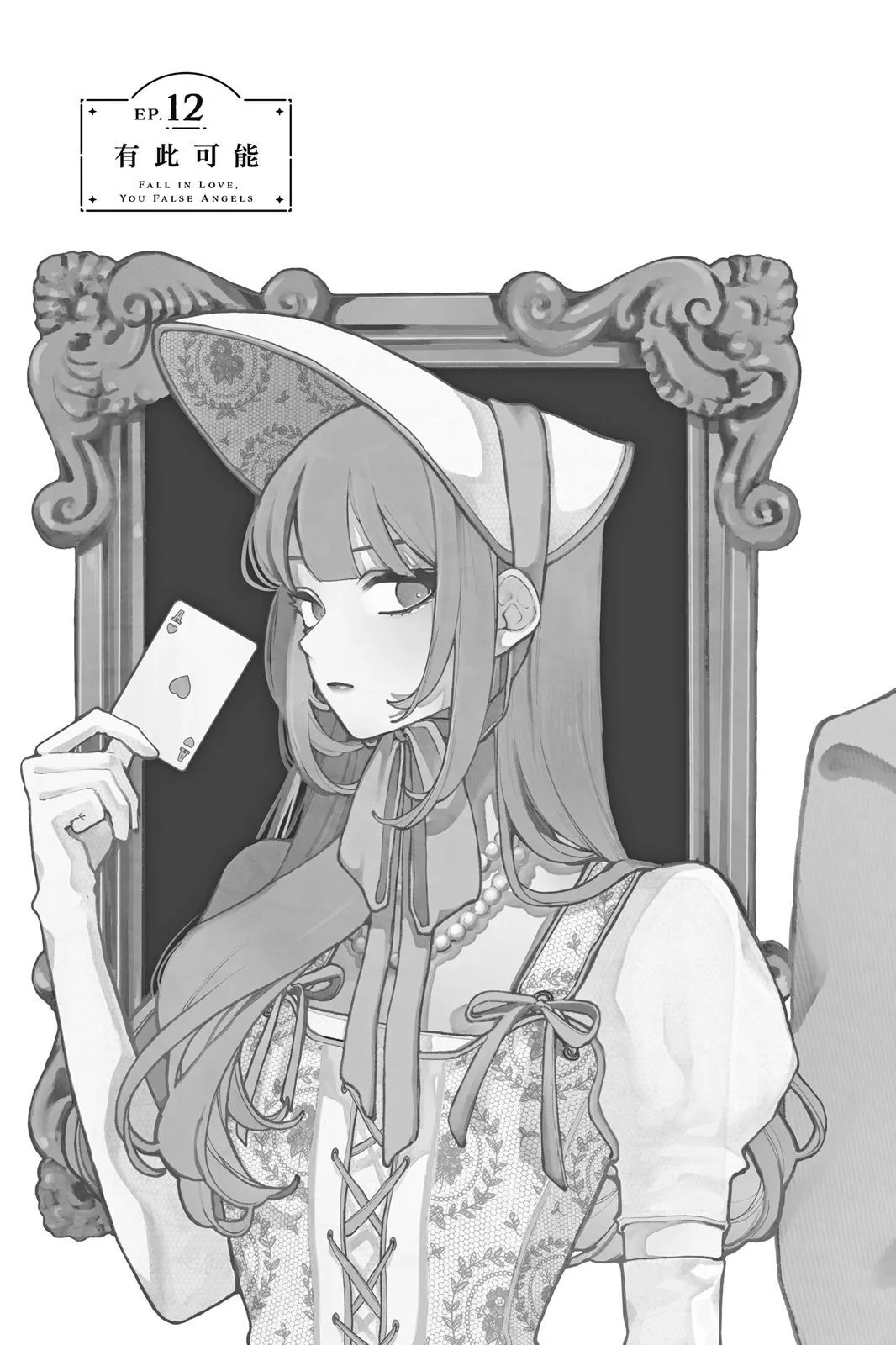 第03卷 第129页