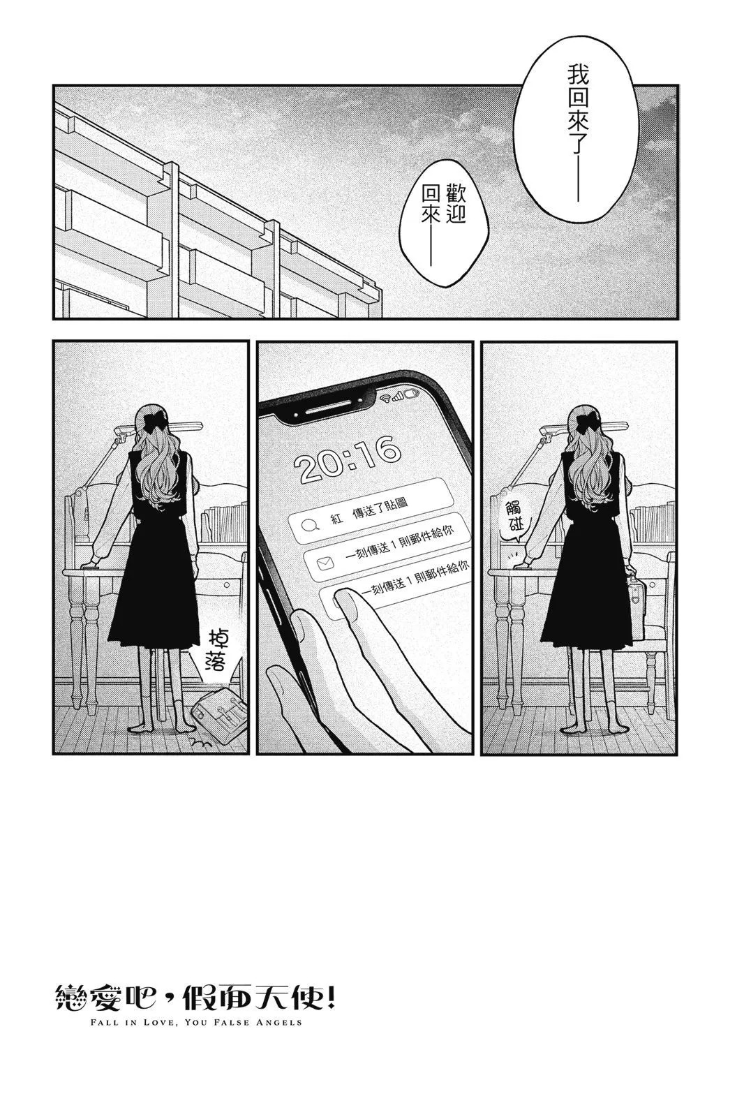 第03卷 第131页