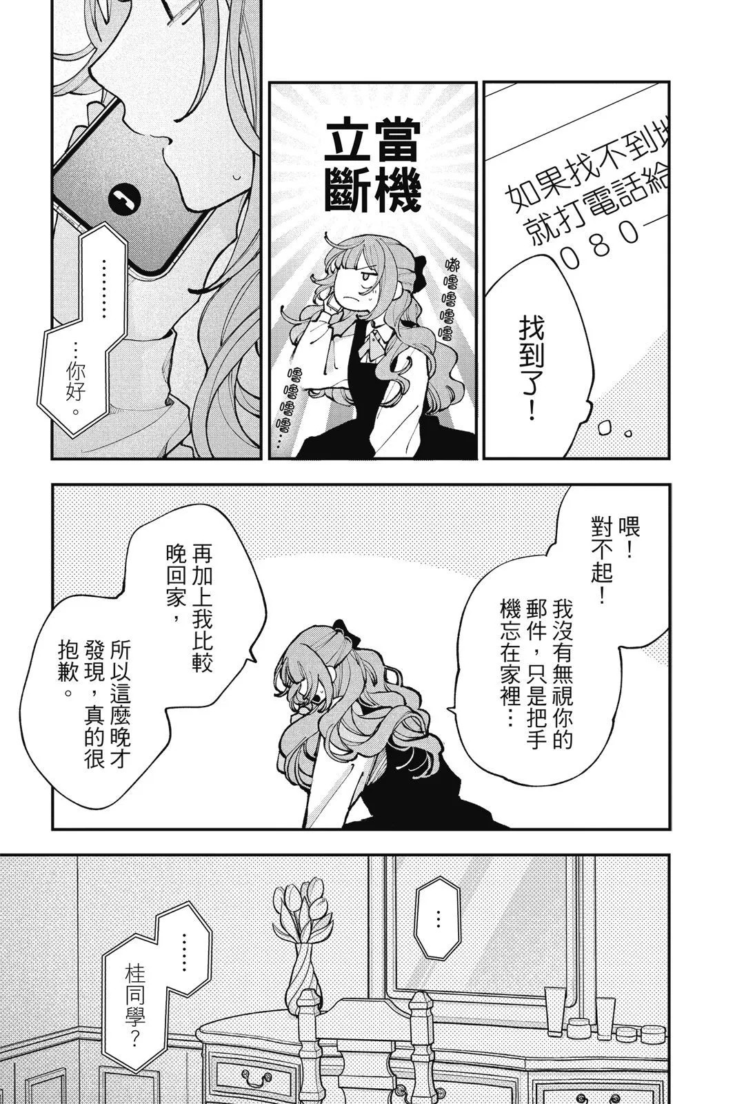 第03卷 第133页