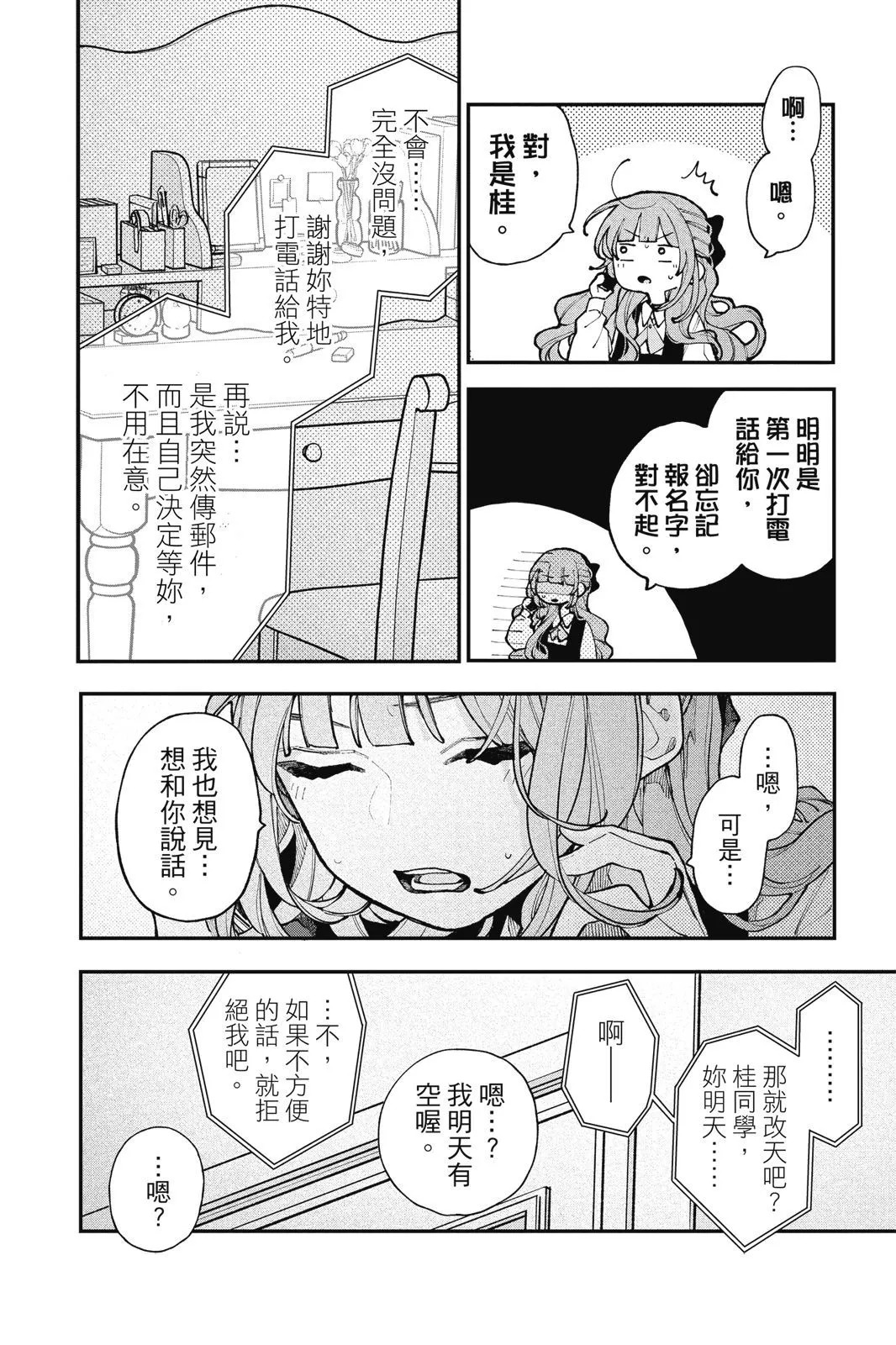 第03卷 第134页