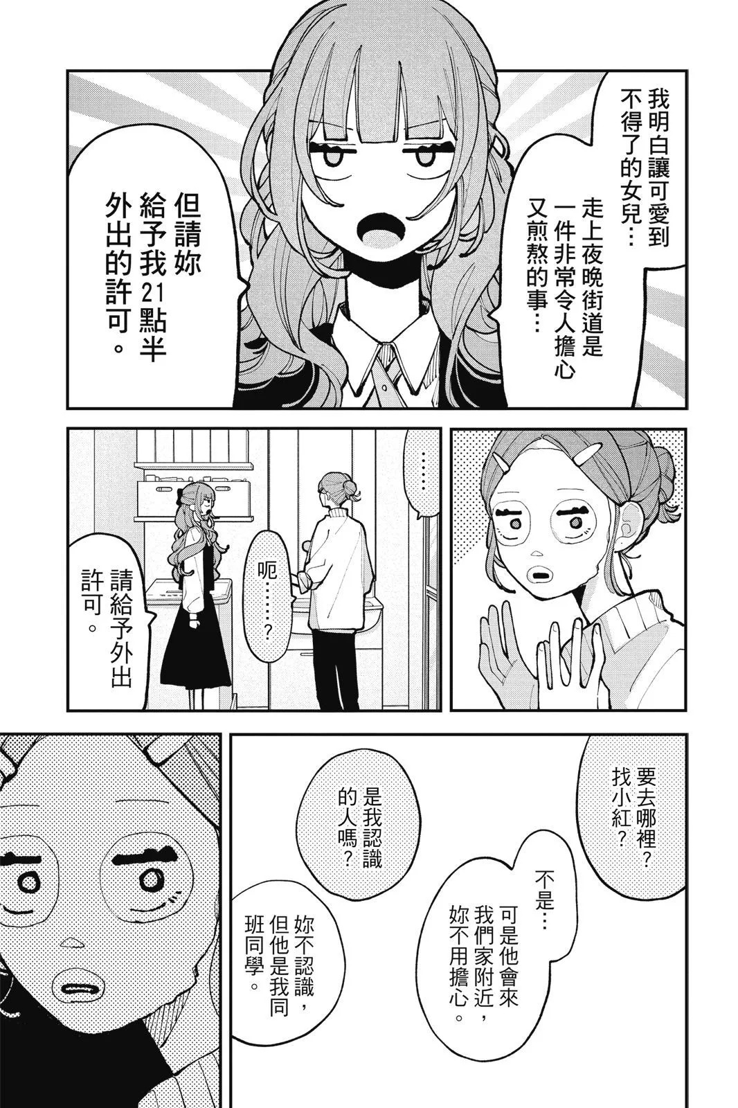 第03卷 第136页