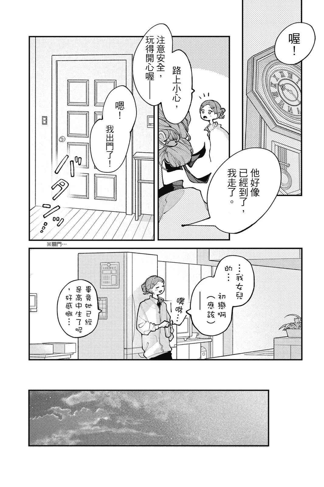 第03卷 第138页