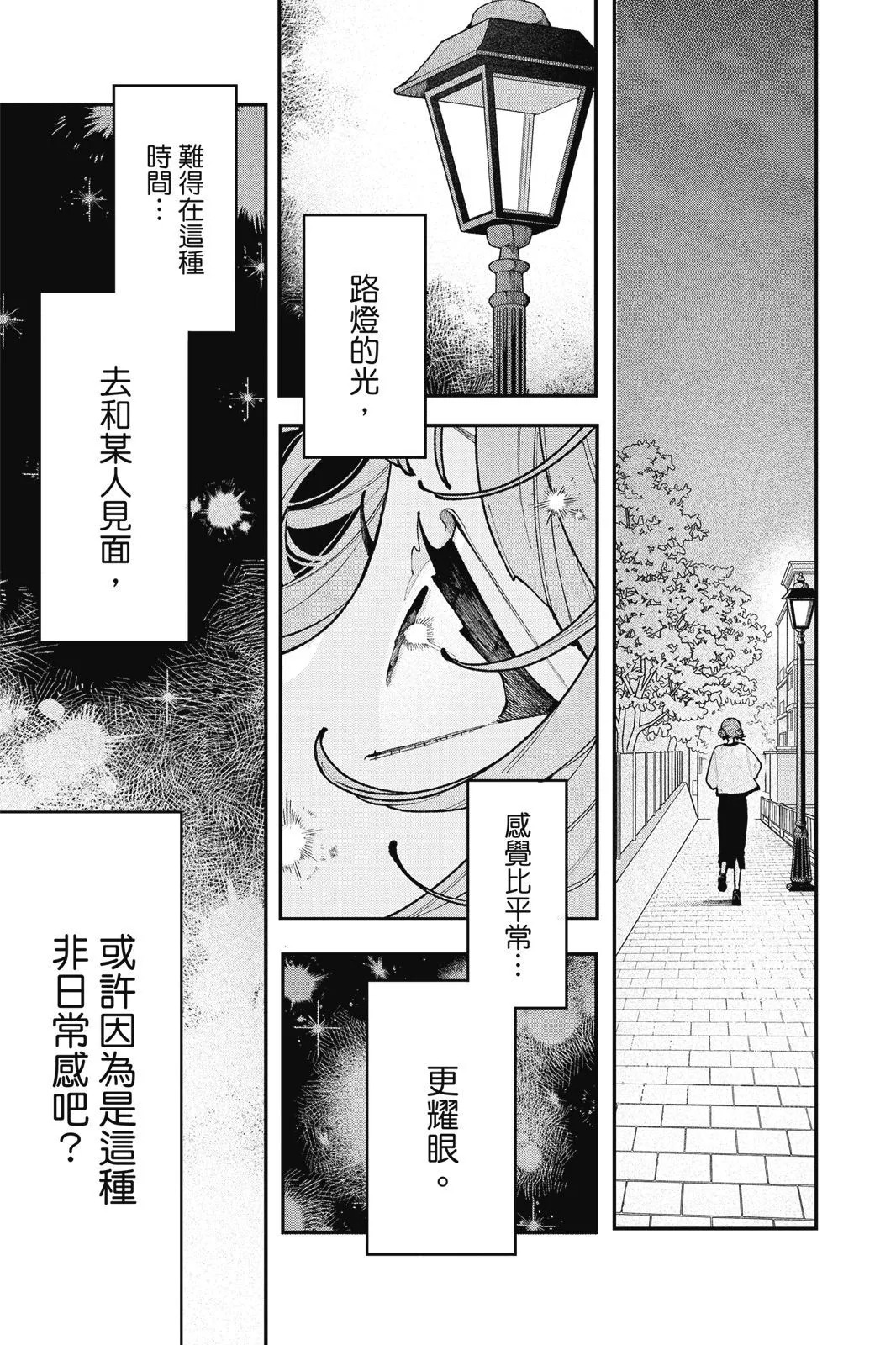 第03卷 第139页