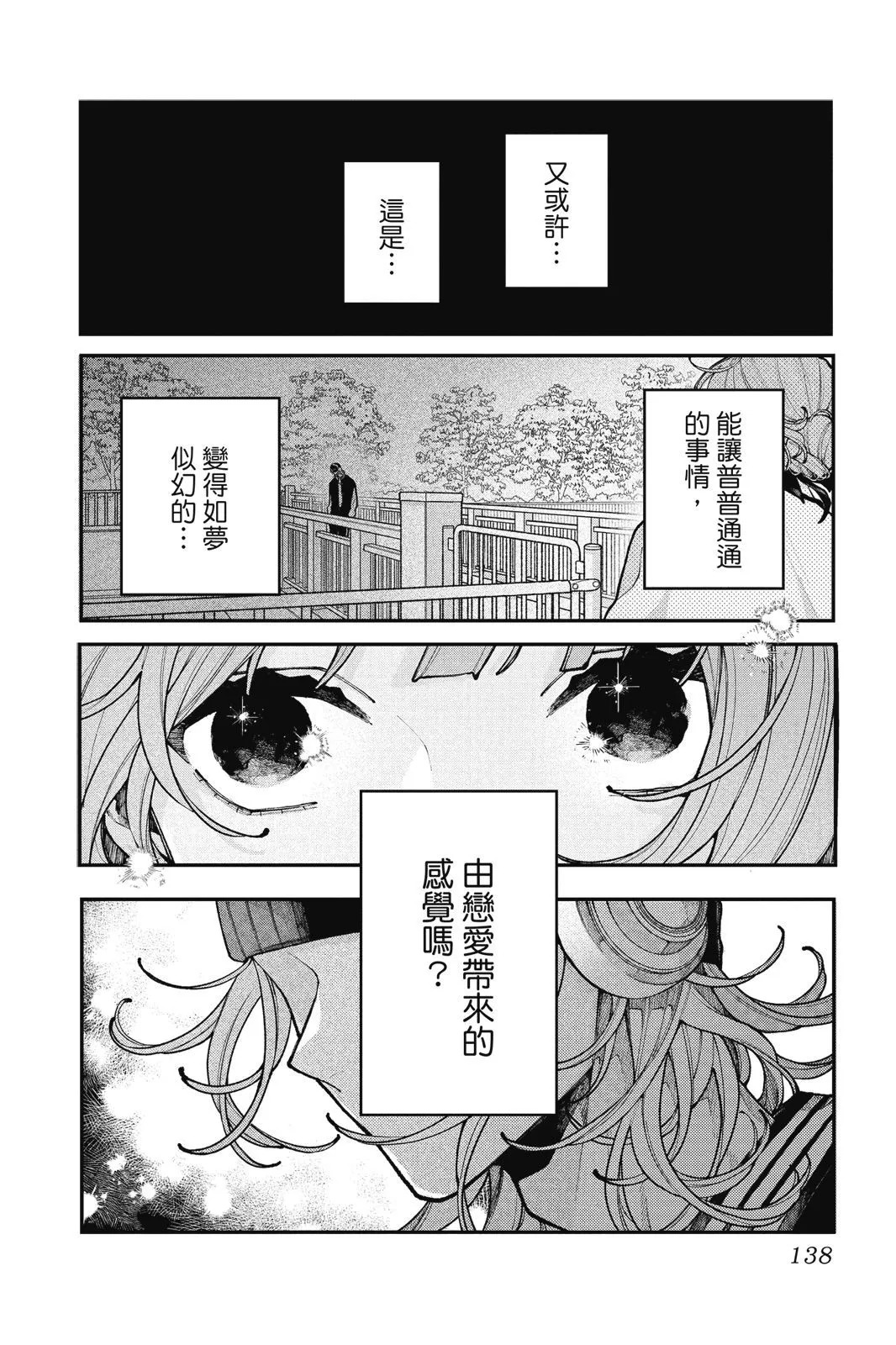 第03卷 第140页