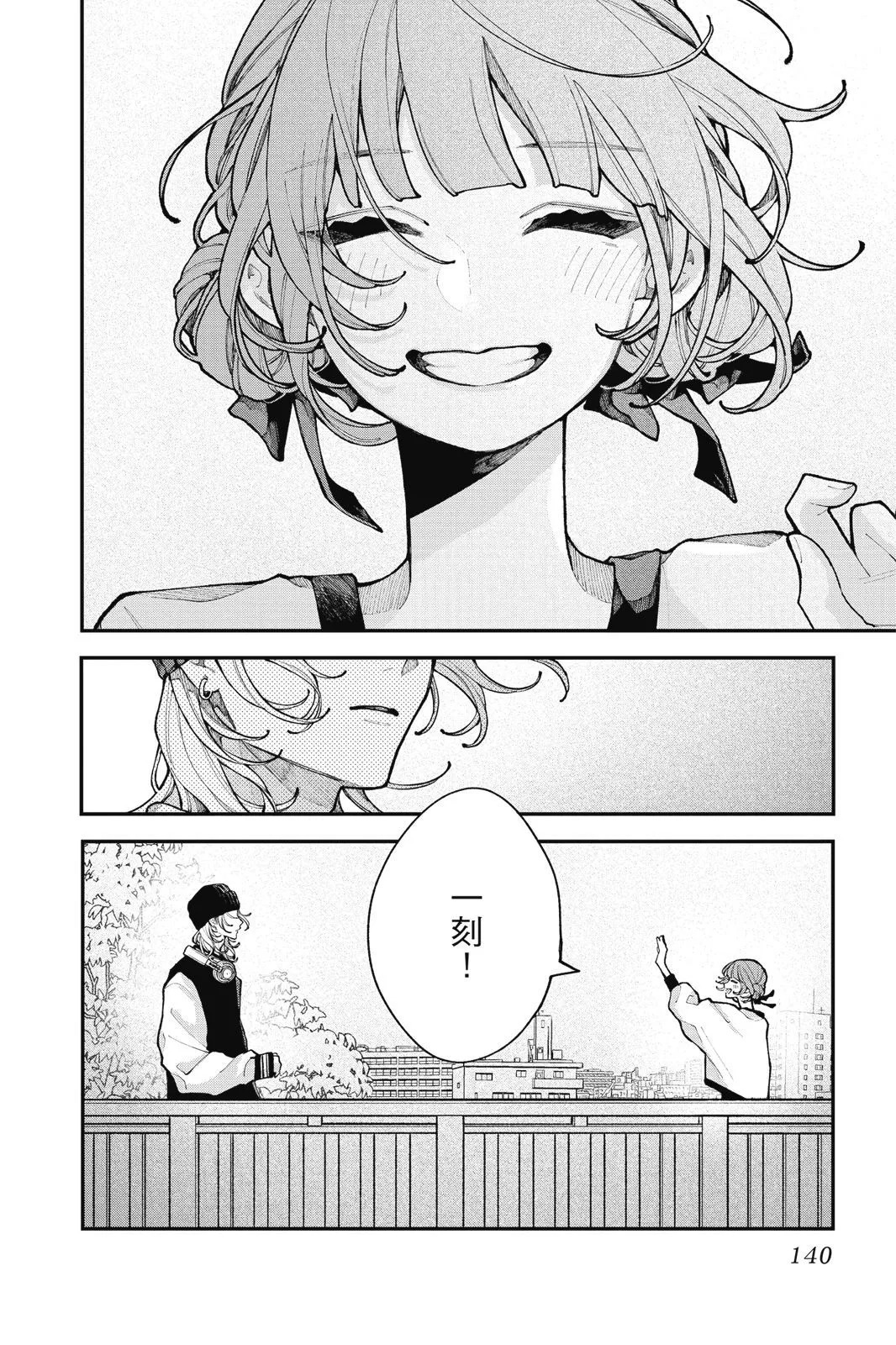 第03卷 第142页