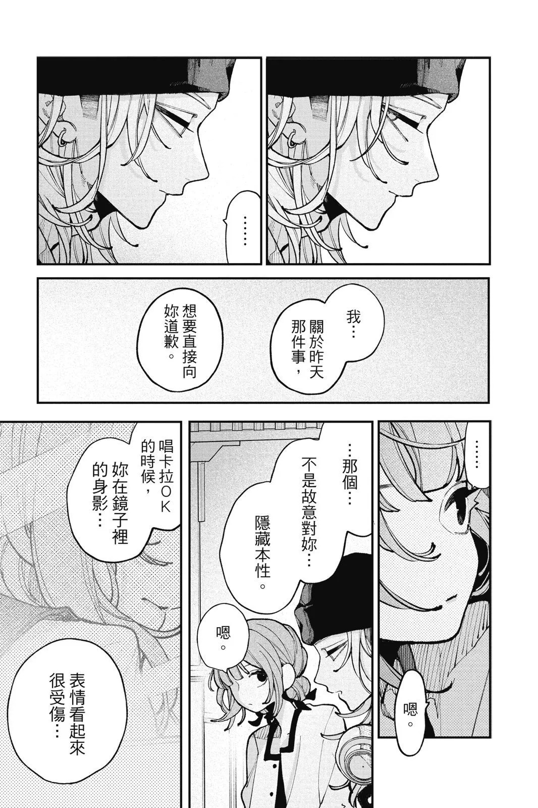 第03卷 第145页
