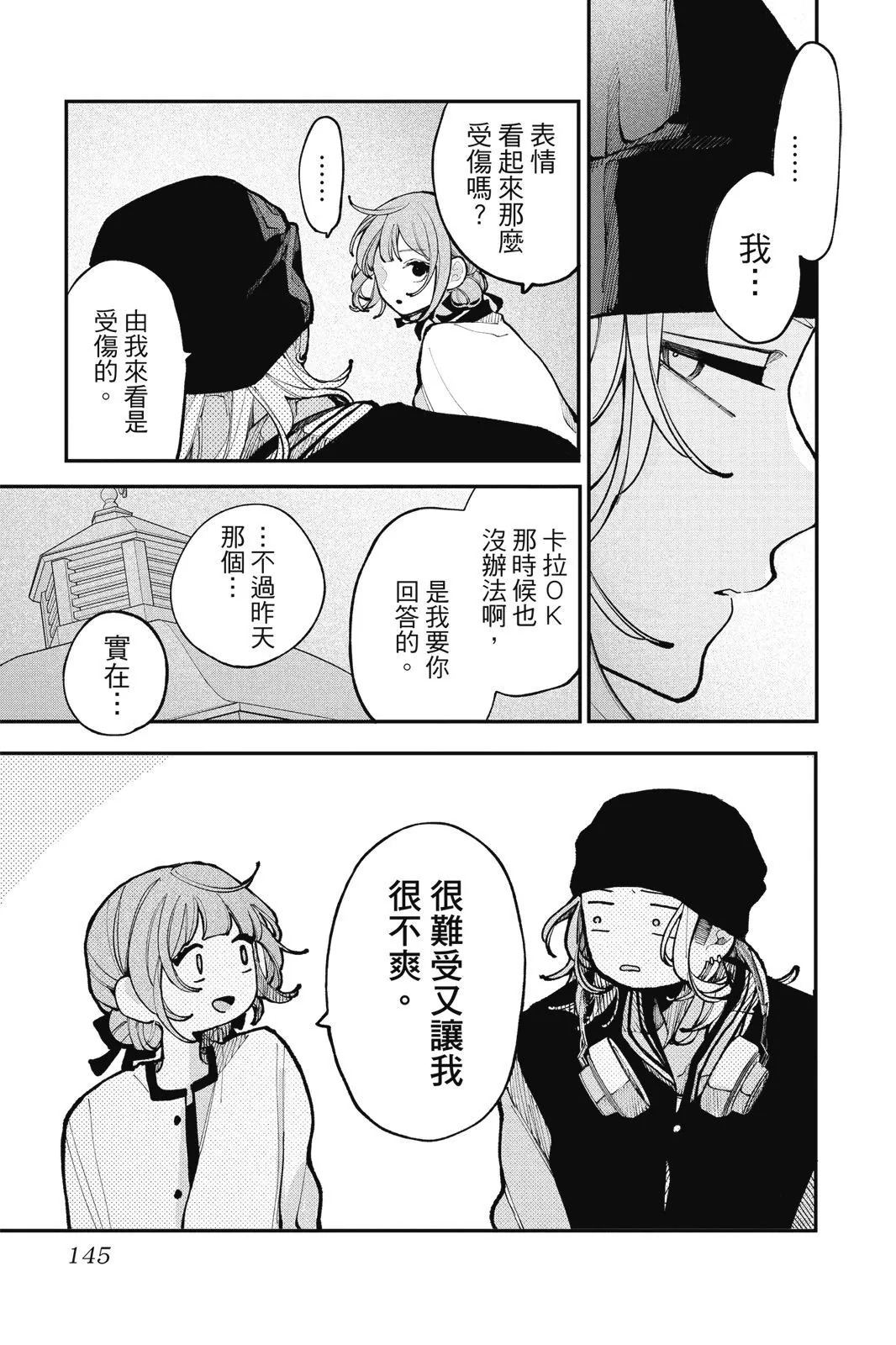第03卷 第147页