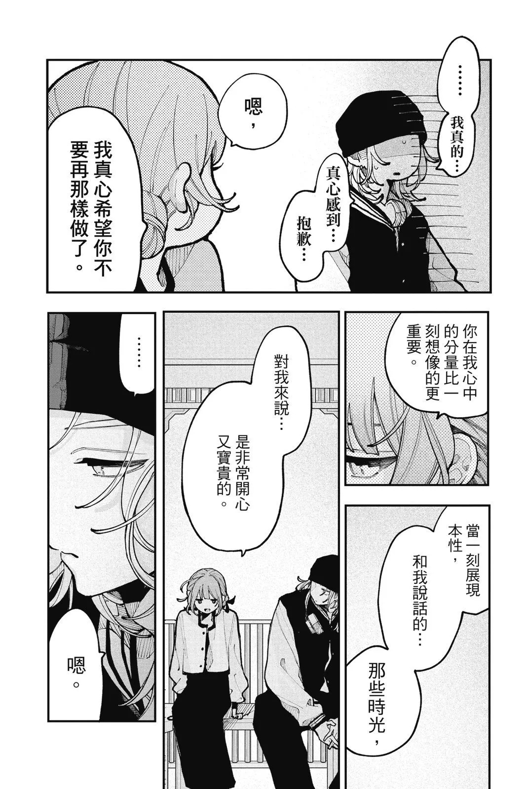 第03卷 第148页