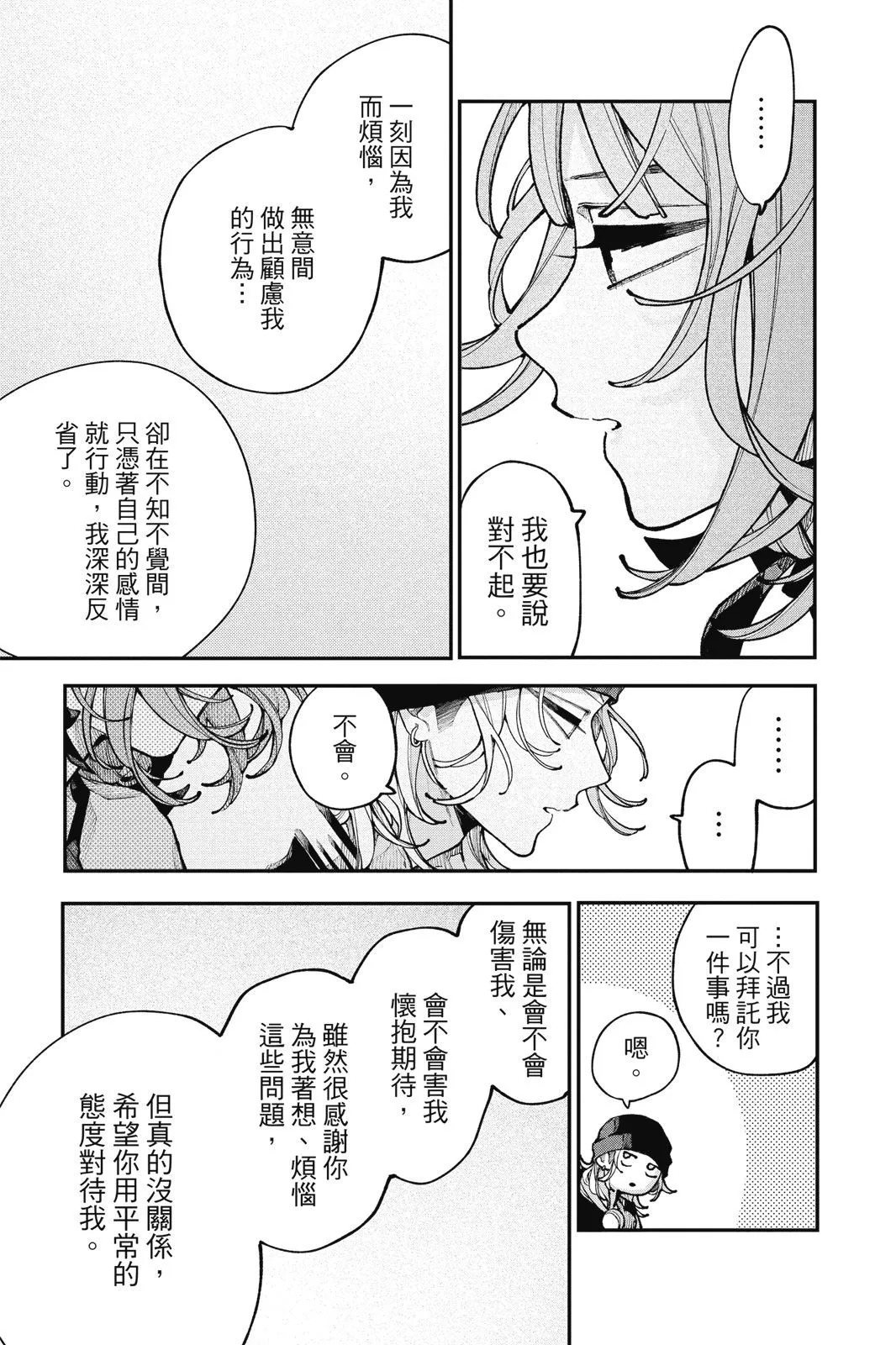 第03卷 第149页