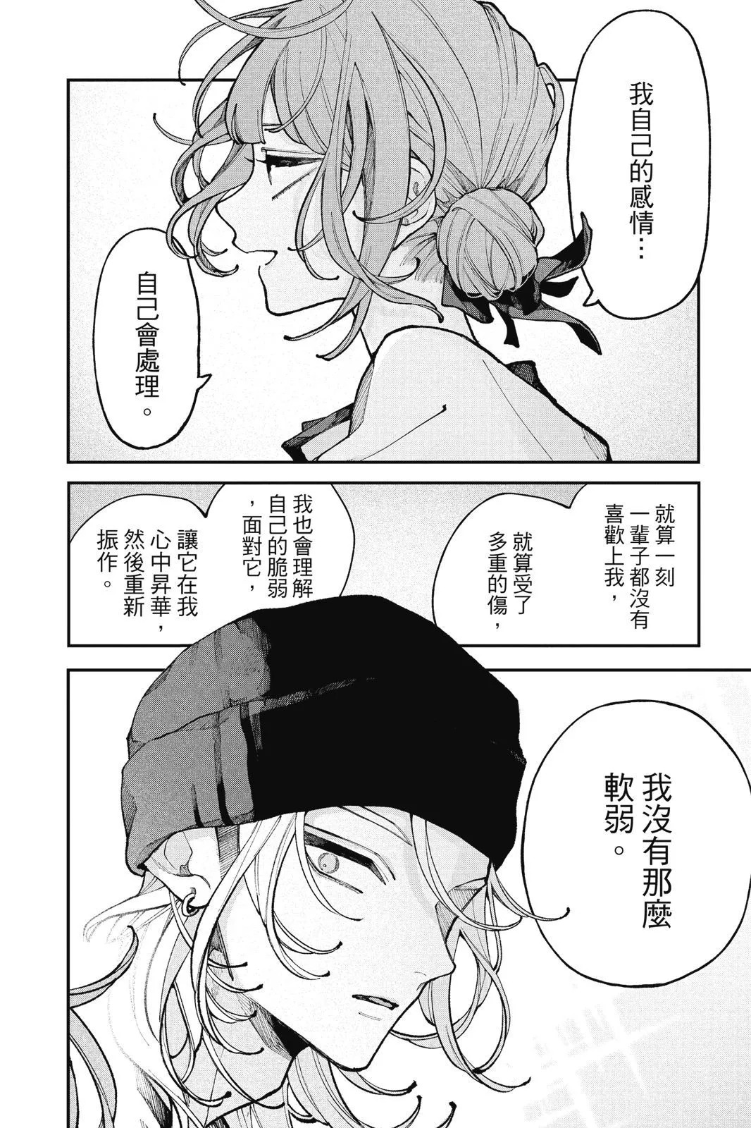第03卷 第150页