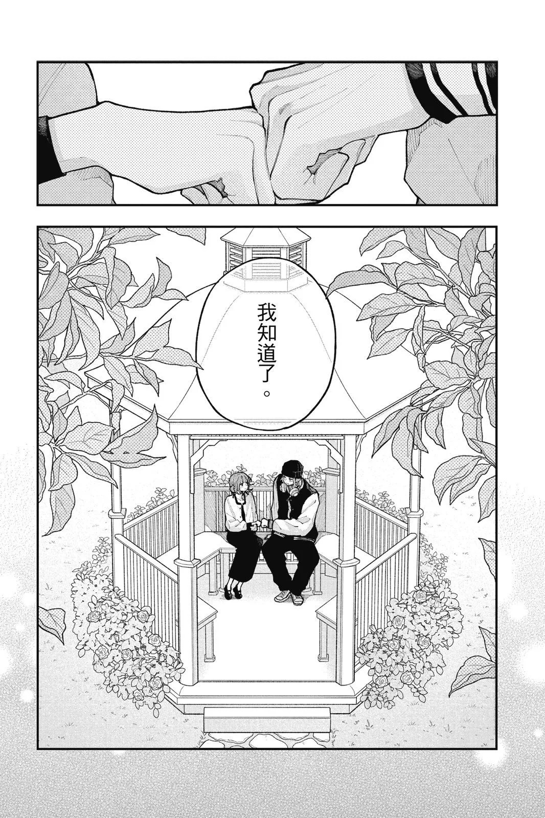 第03卷 第153页