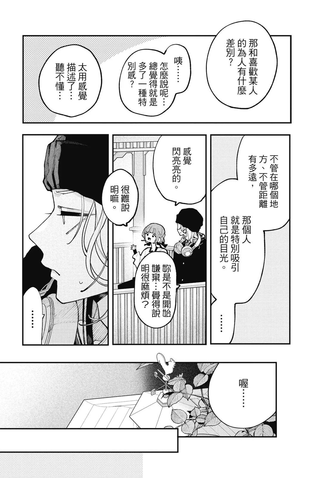 第03卷 第157页
