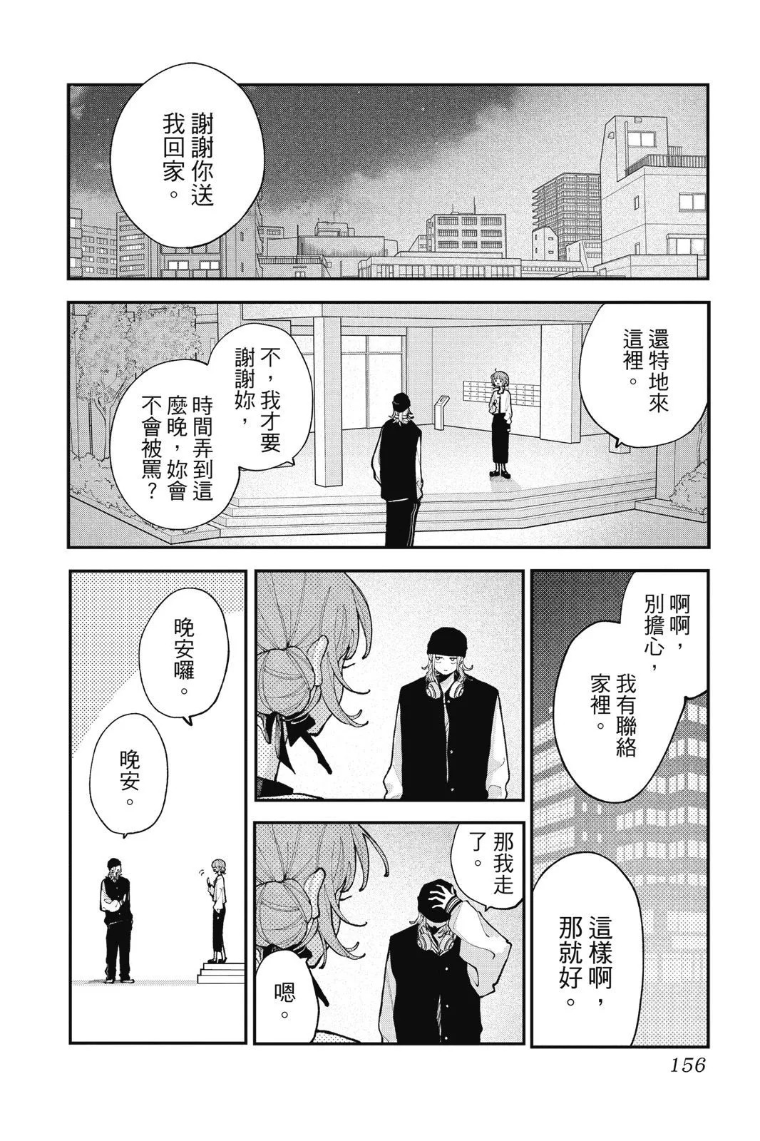 第03卷 第158页