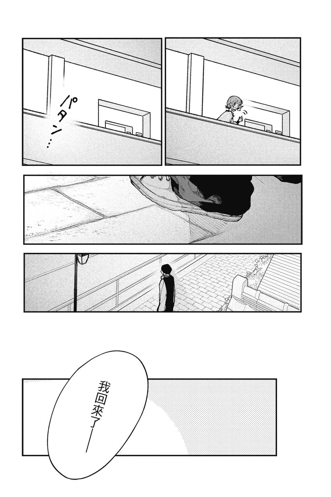 第03卷 第163页