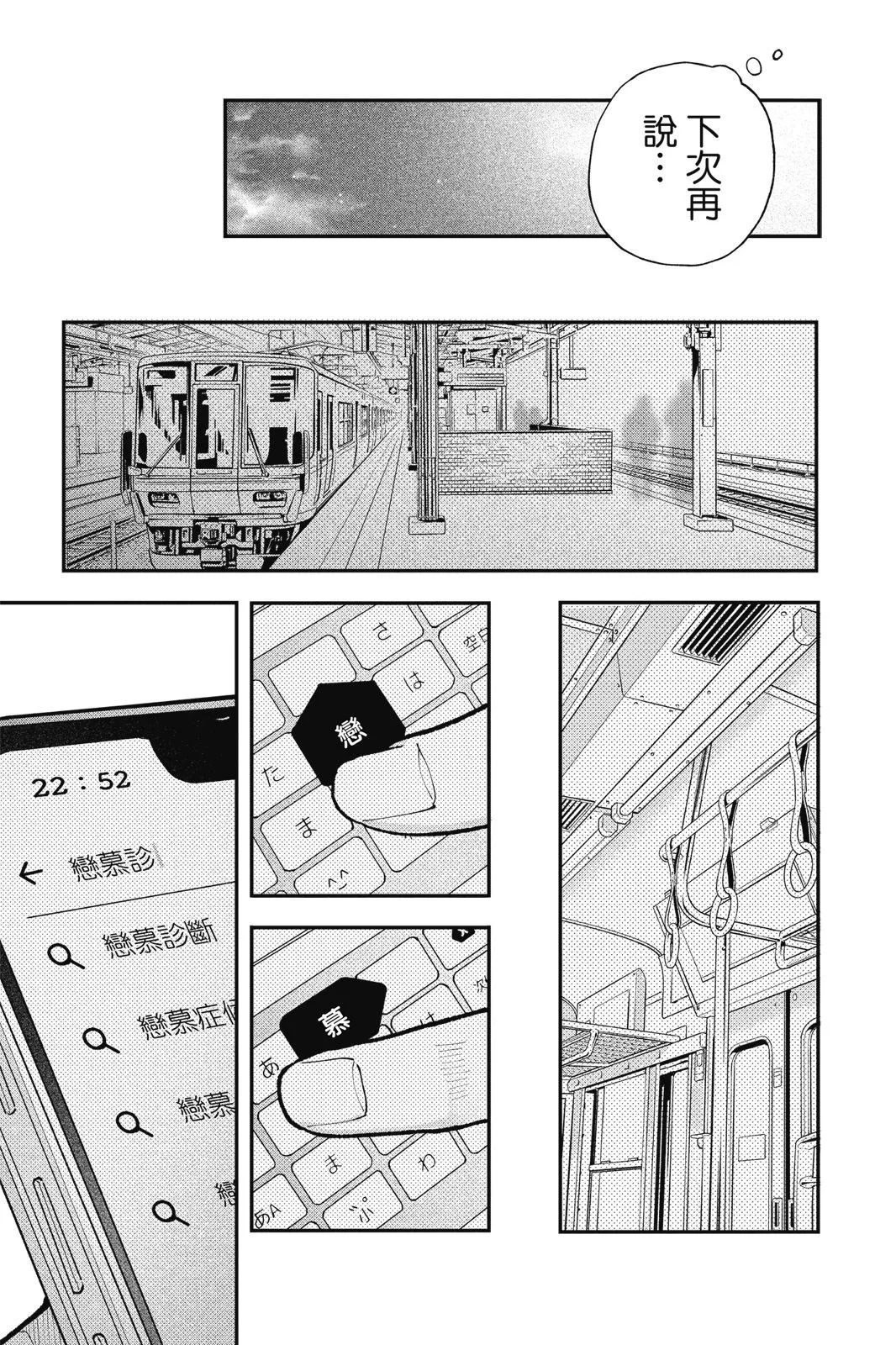 第03卷 第165页