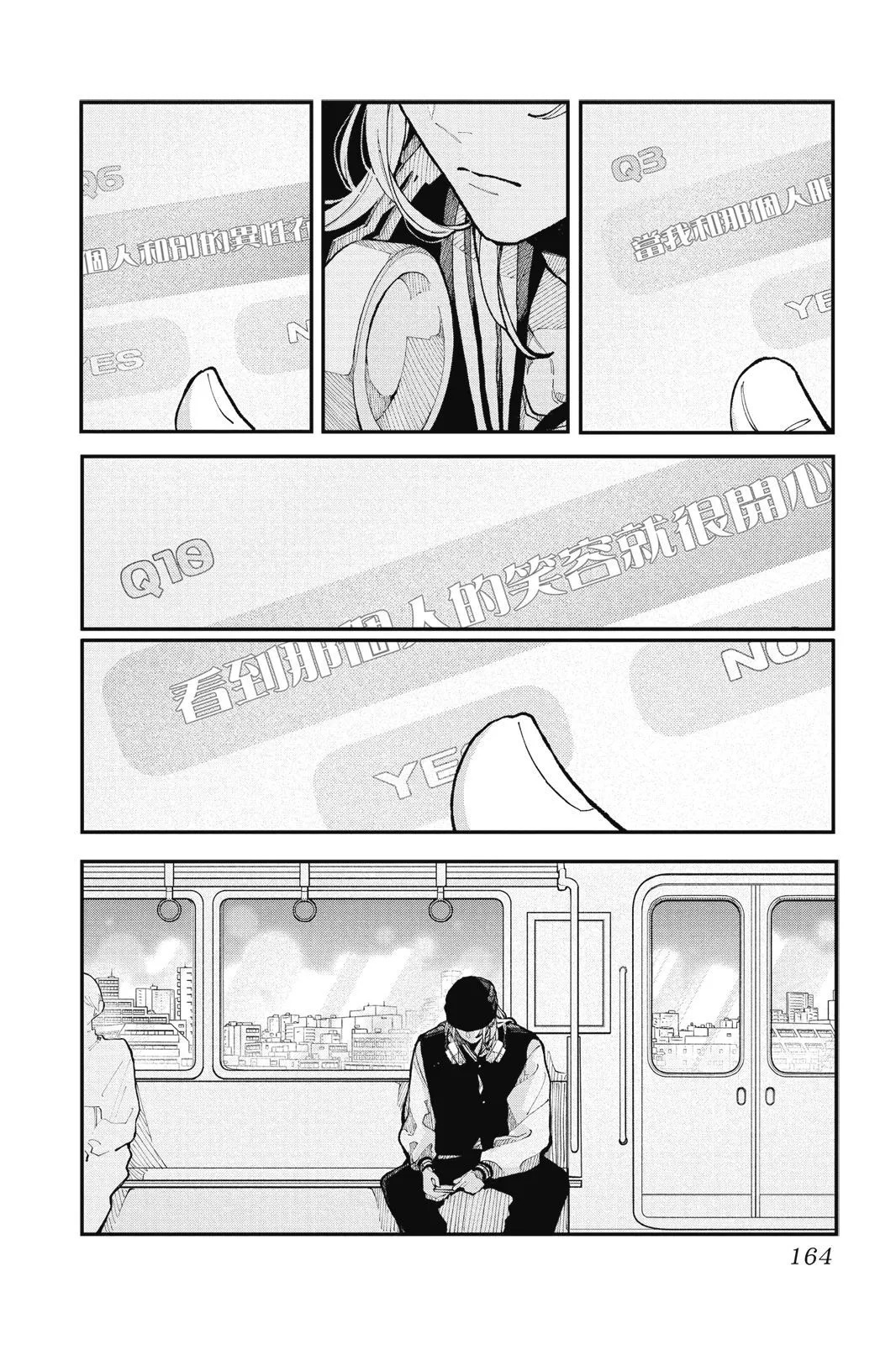 第03卷 第166页