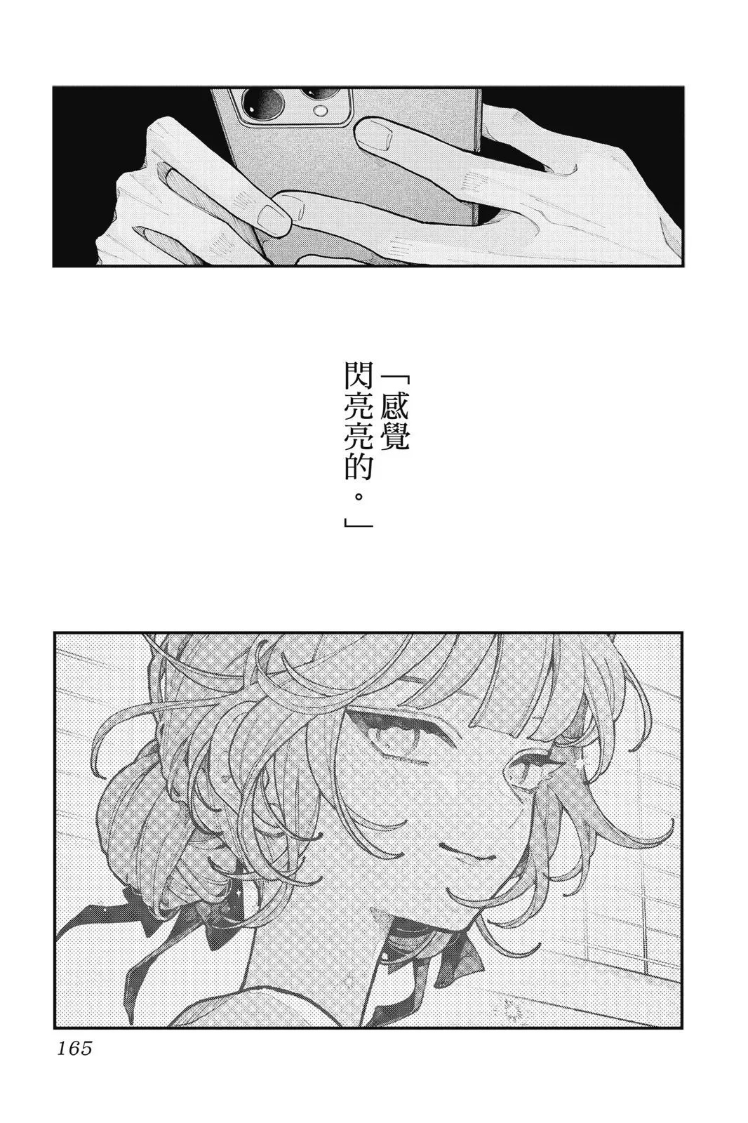 第03卷 第167页