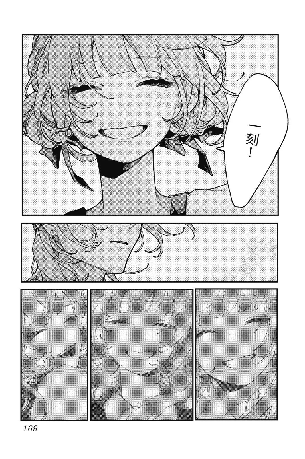 第03卷 第171页