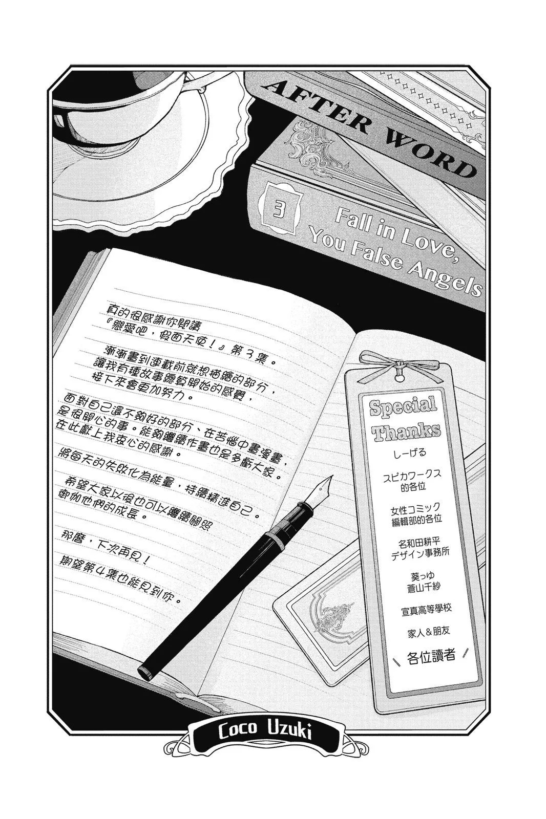 第03卷 第173页