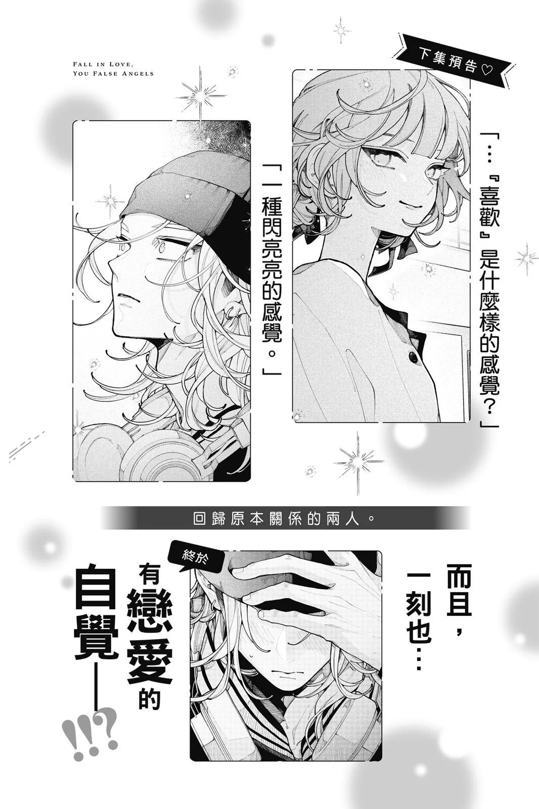 第03卷 第174页