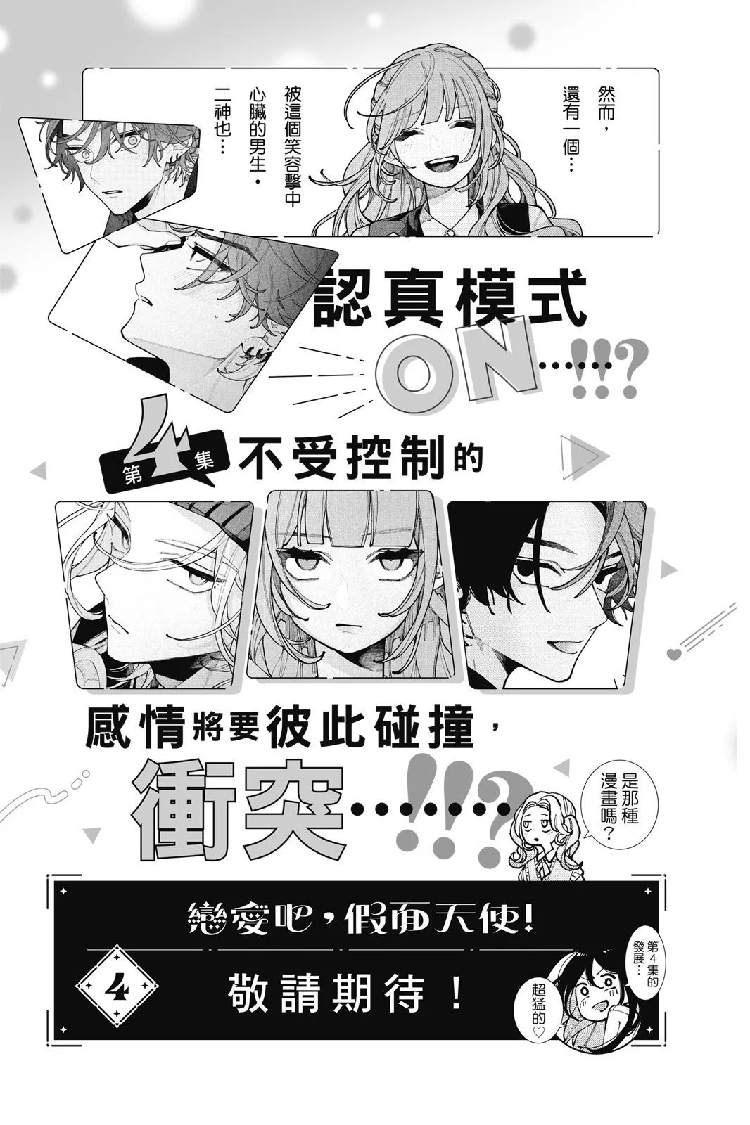 第03卷 第175页