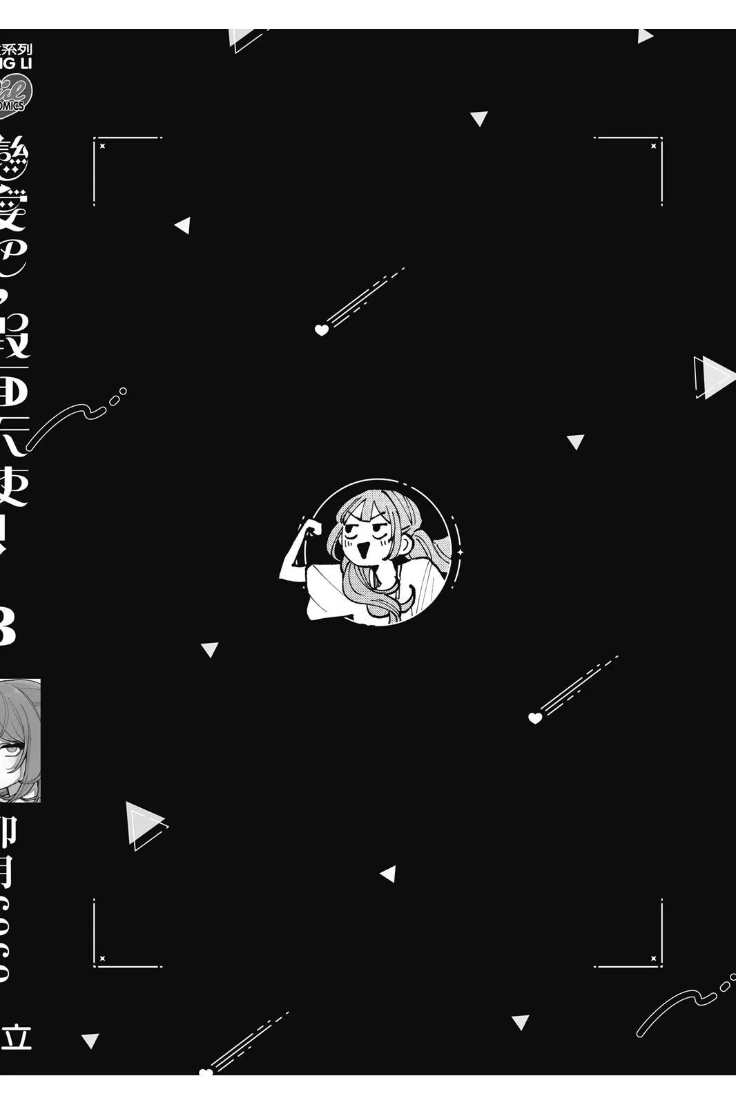 第03卷 第176页
