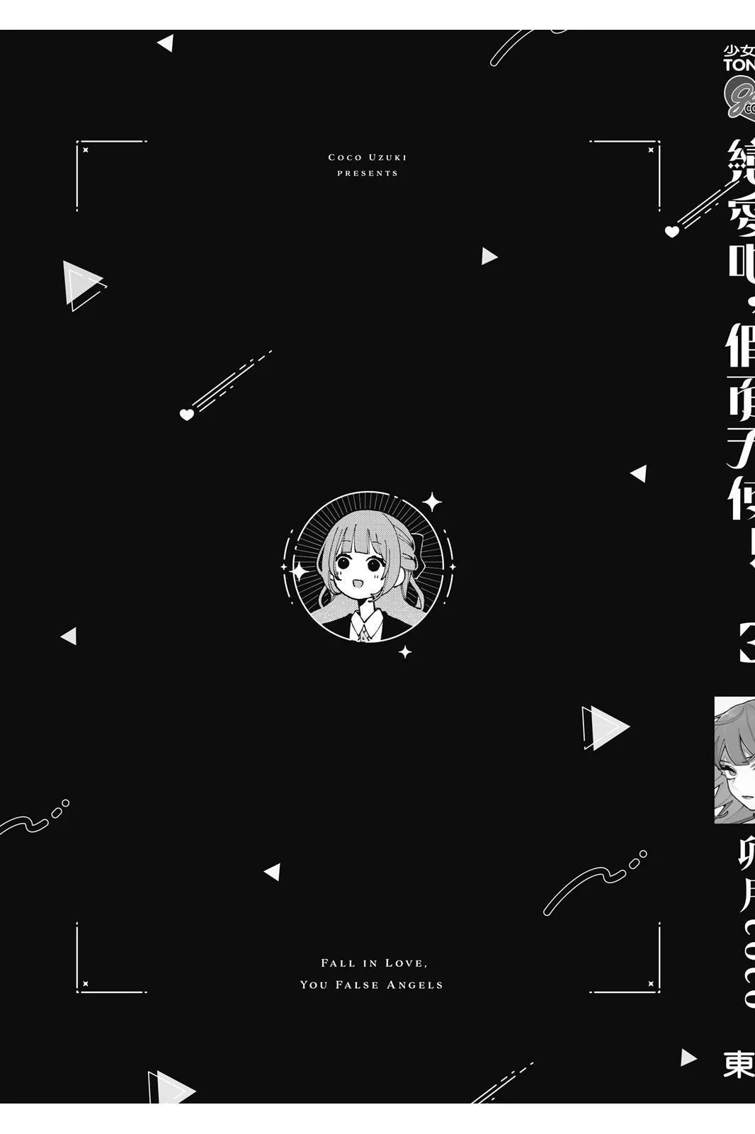 第03卷 第177页