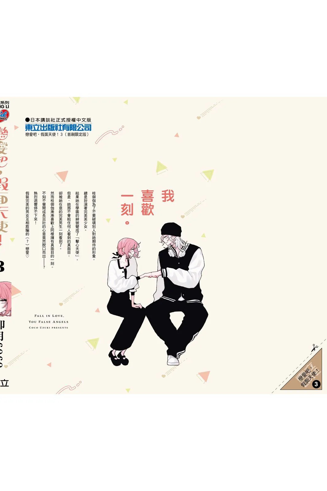 第03卷 第178页