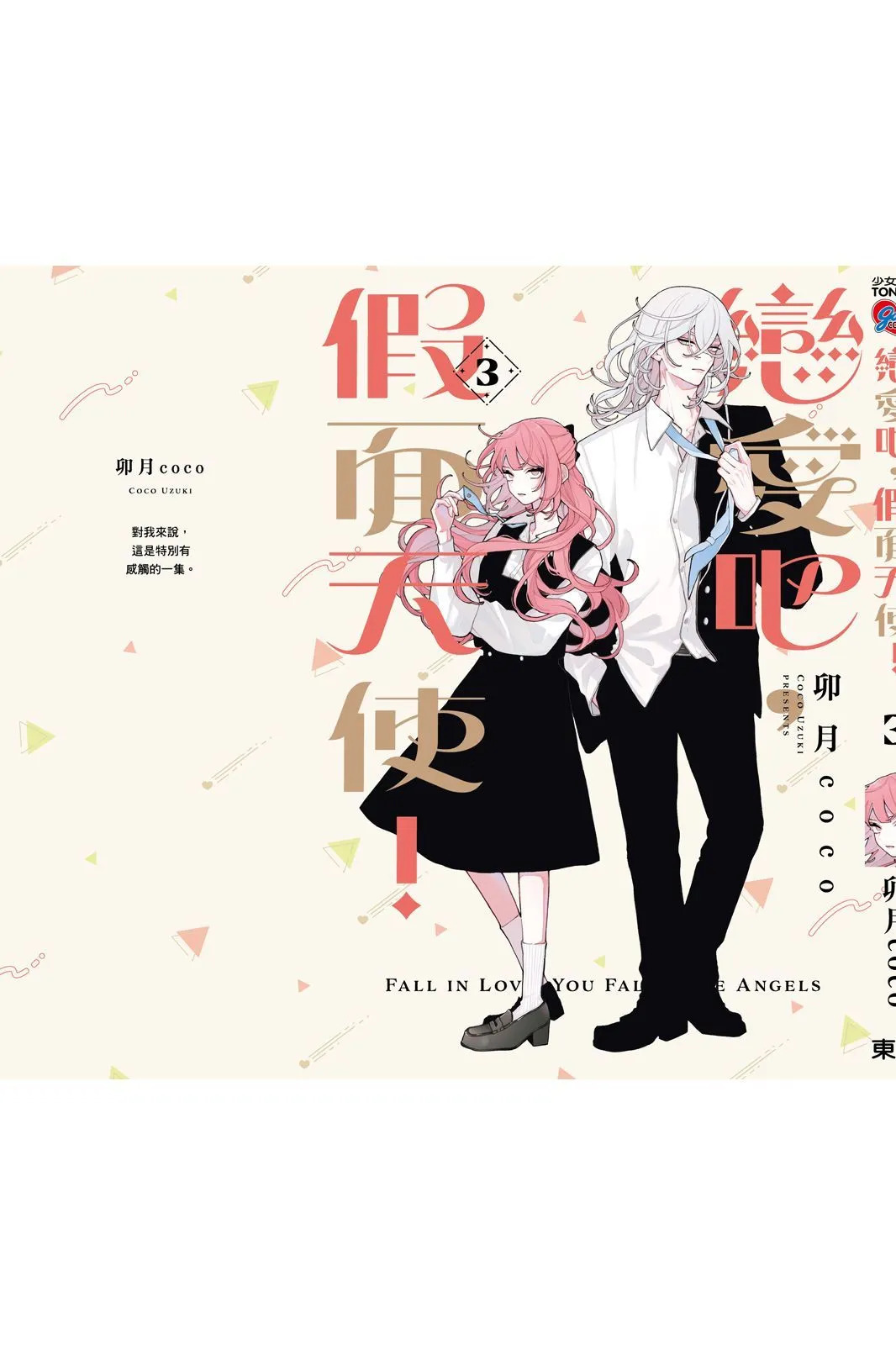 第03卷 第179页