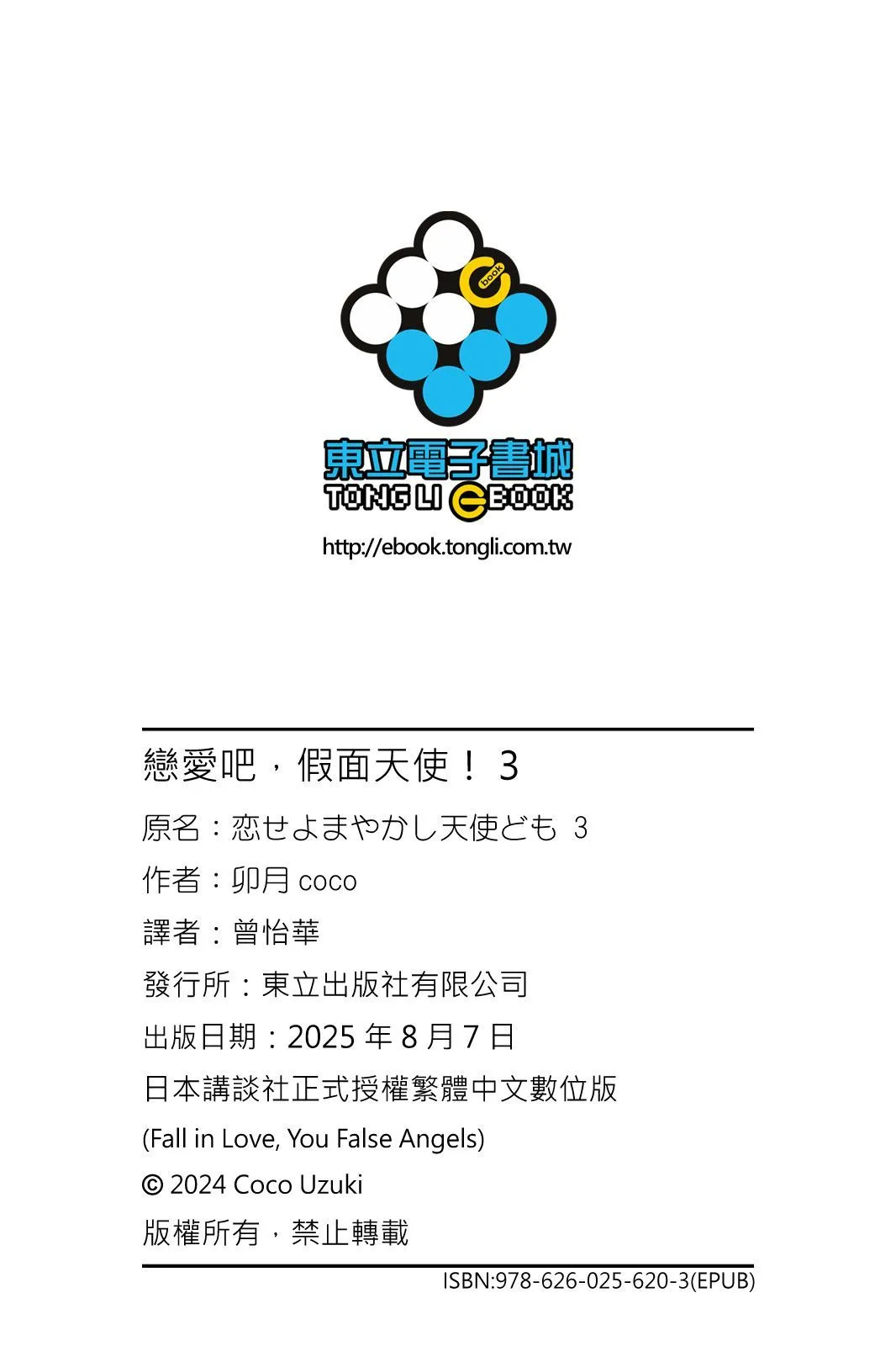 第03卷 第180页