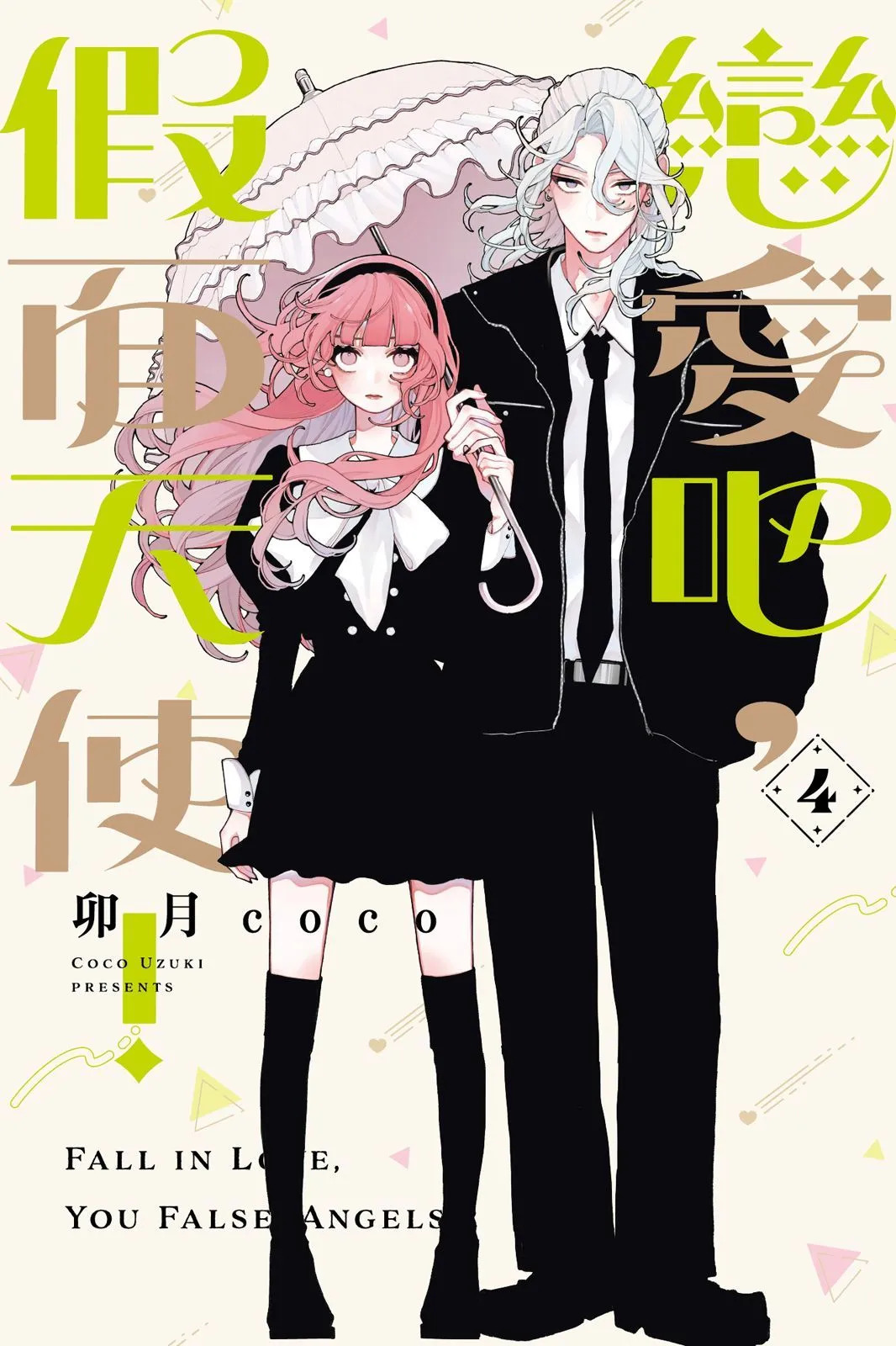第03卷 第181页