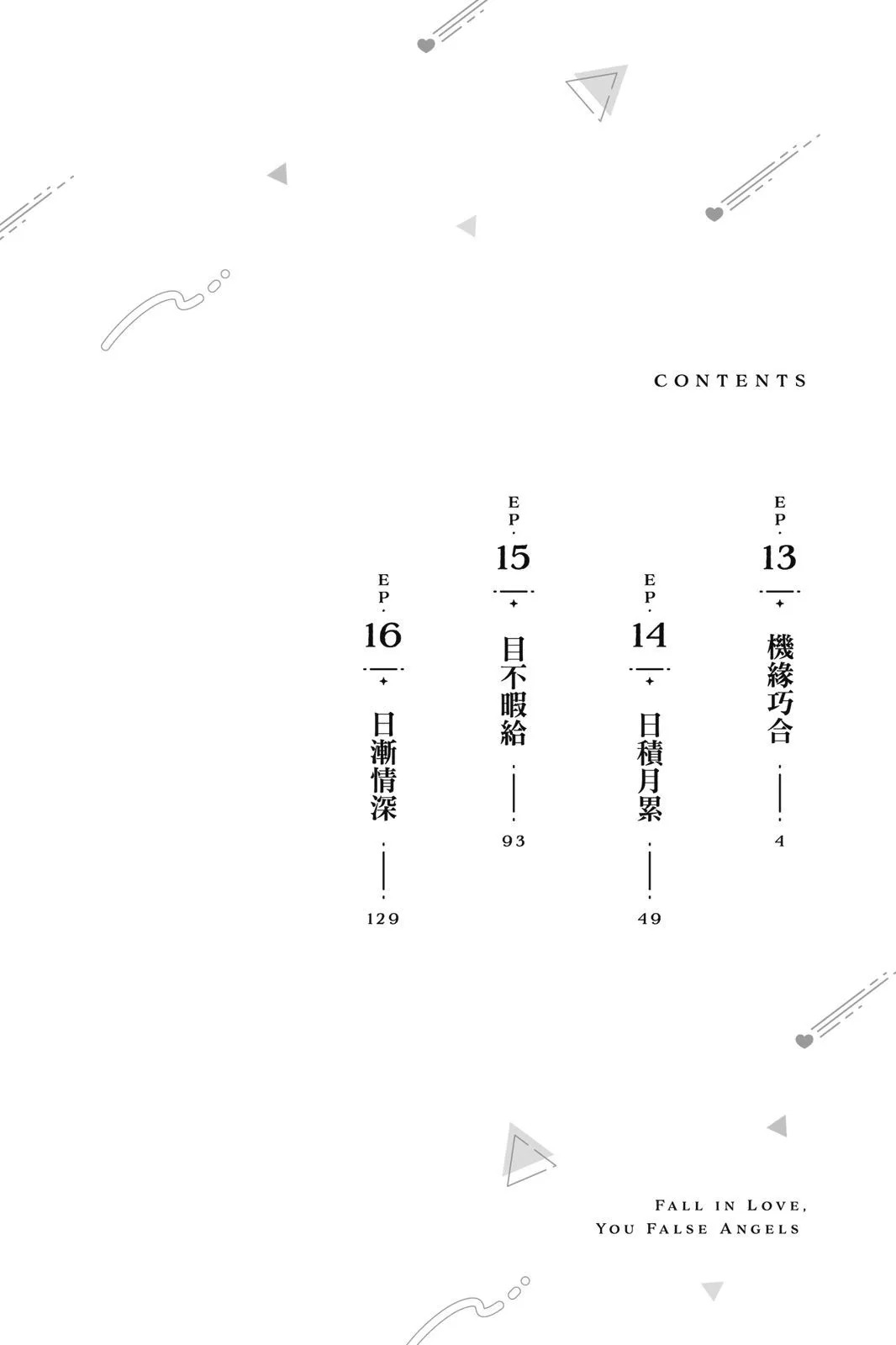 第04卷 第4页