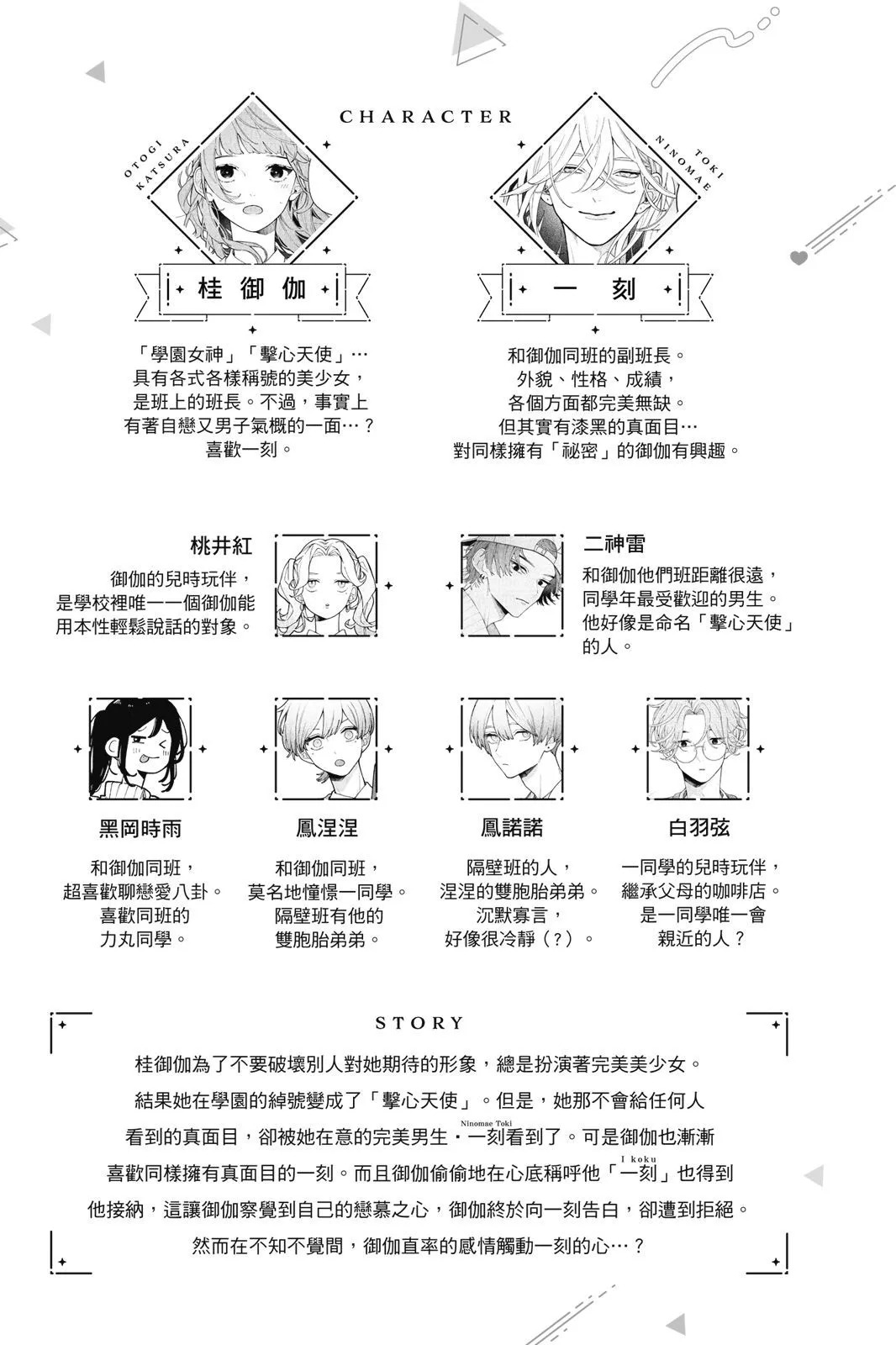 第04卷 第5页