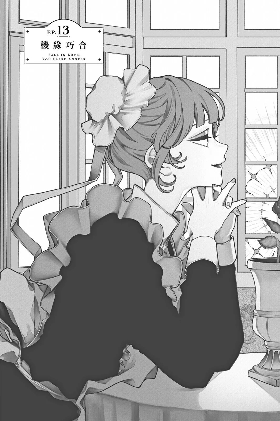 第04卷 第7页