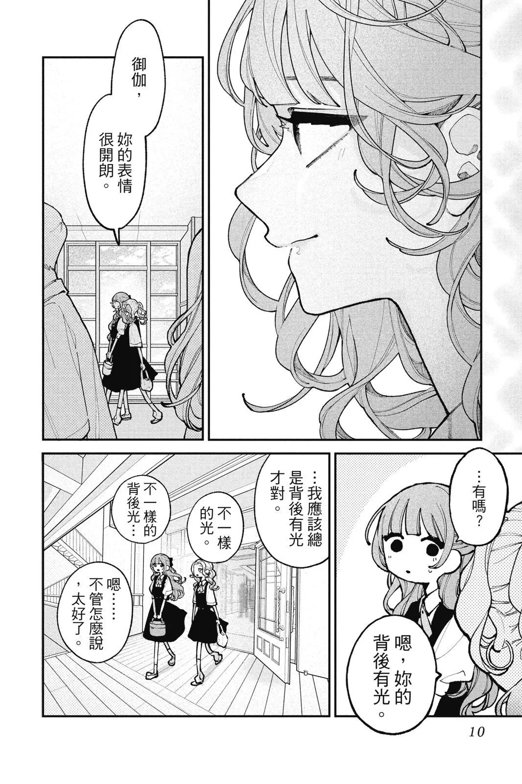 第04卷 第12页