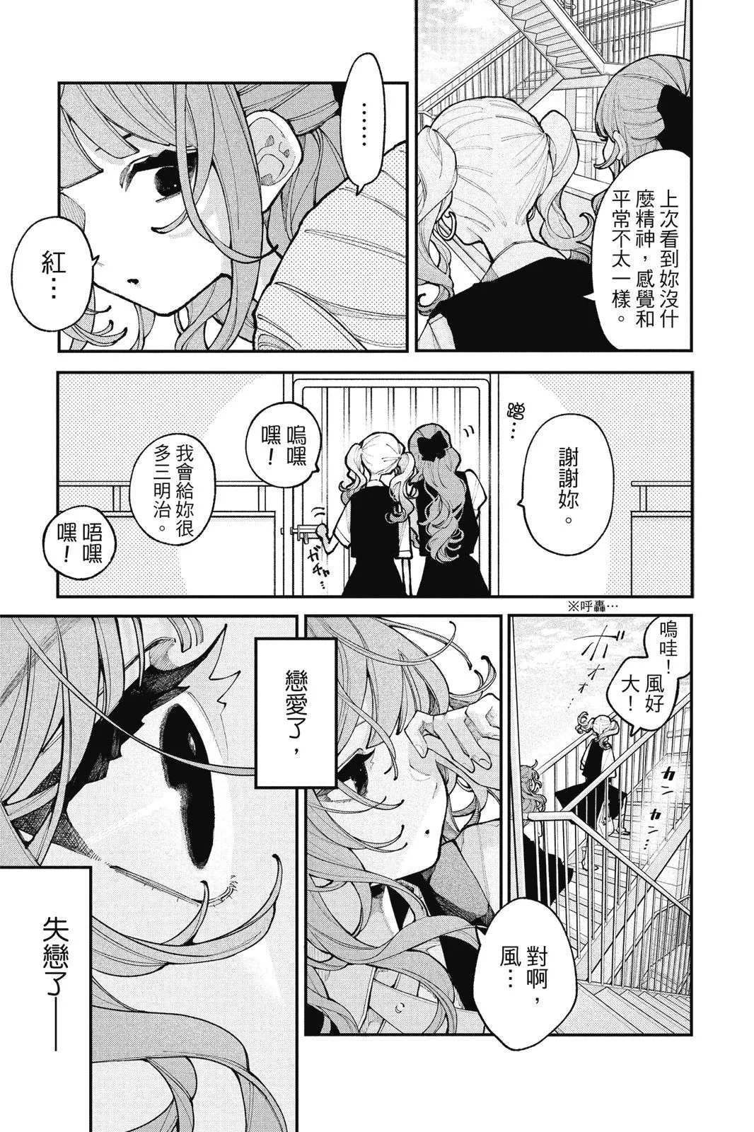 第04卷 第13页