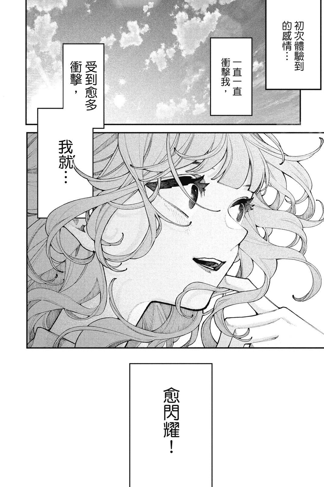 第04卷 第14页