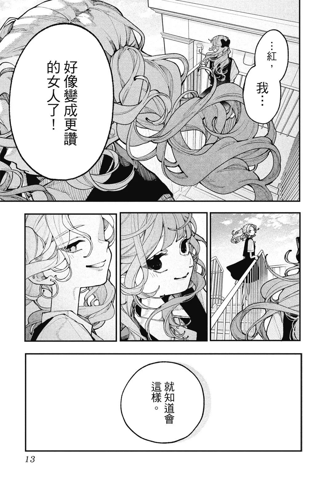第04卷 第15页